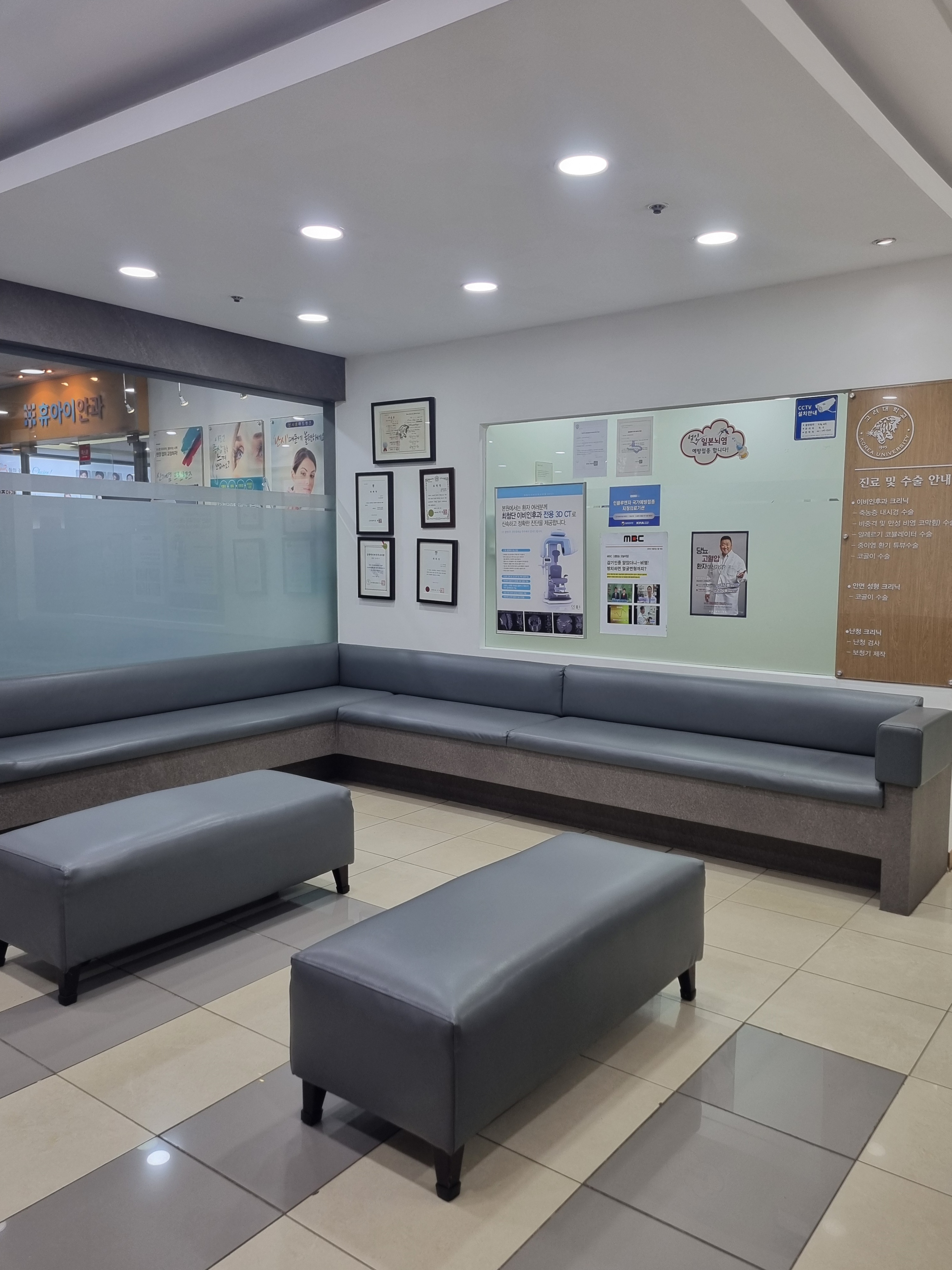 김앤박이비인후과의원 대표 이미지