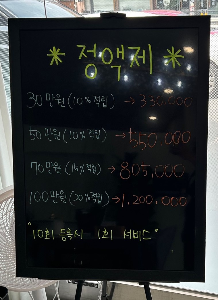 나르샤수 photo 2