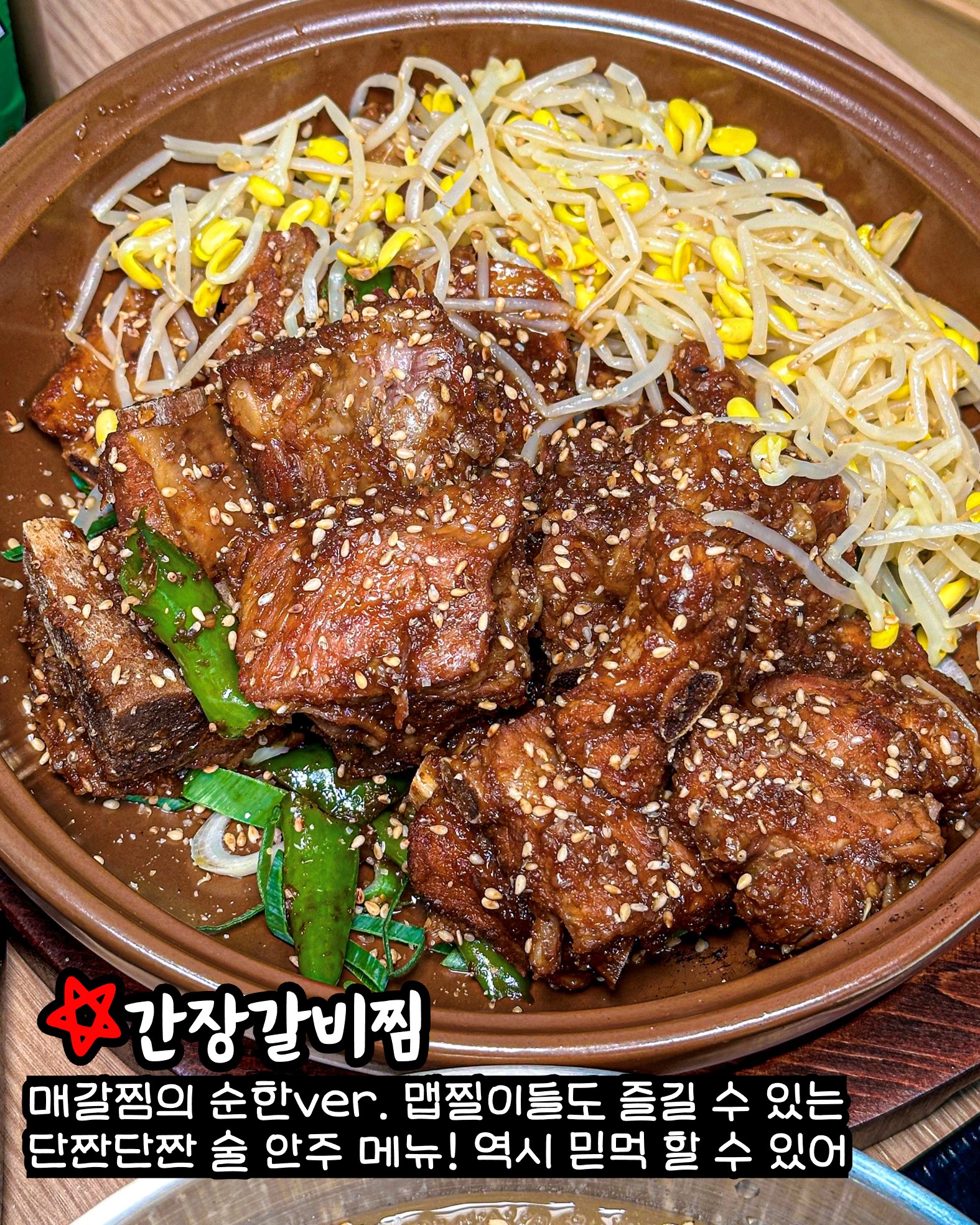선화면옥
