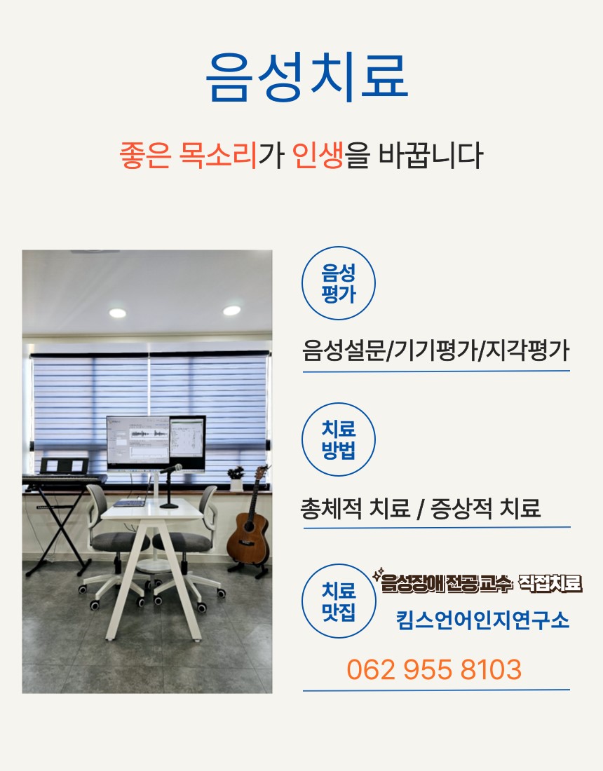 킴스언어인지연구소