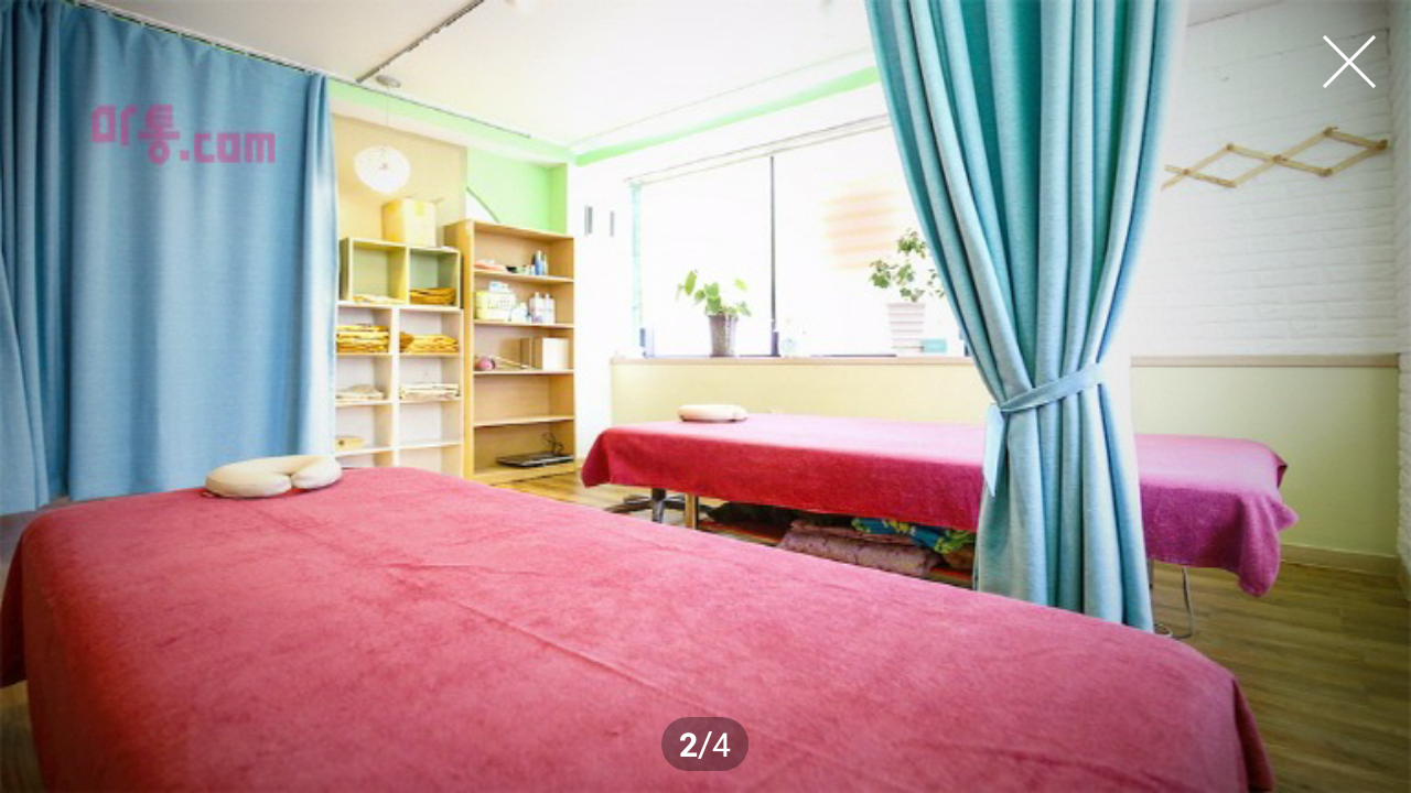 보서기약손 photo 3