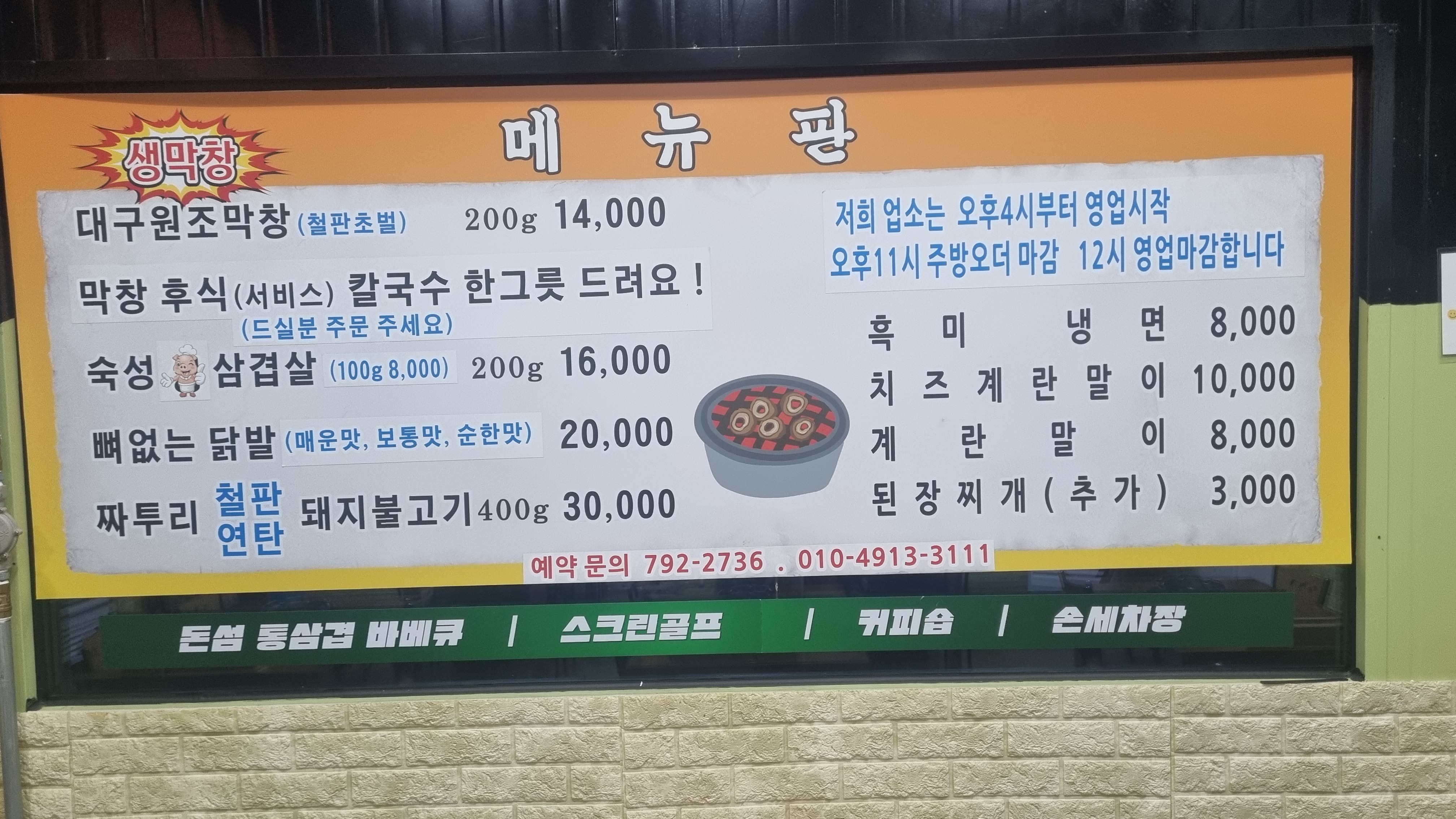 돈섬
