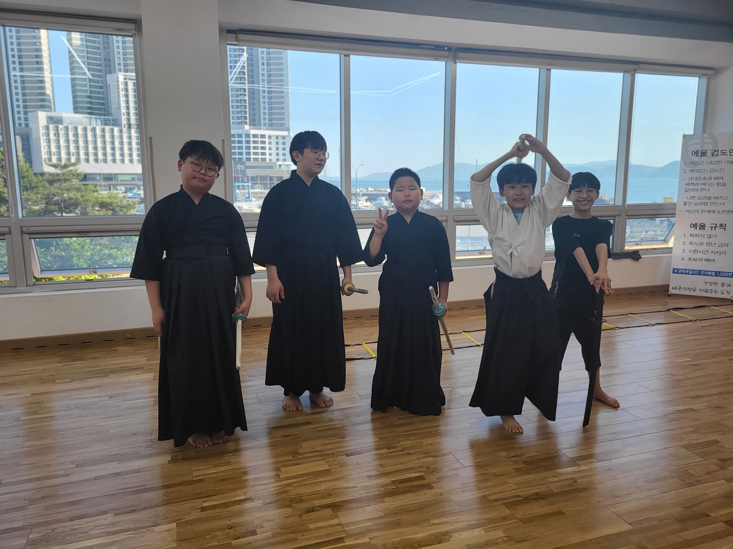예울검도관