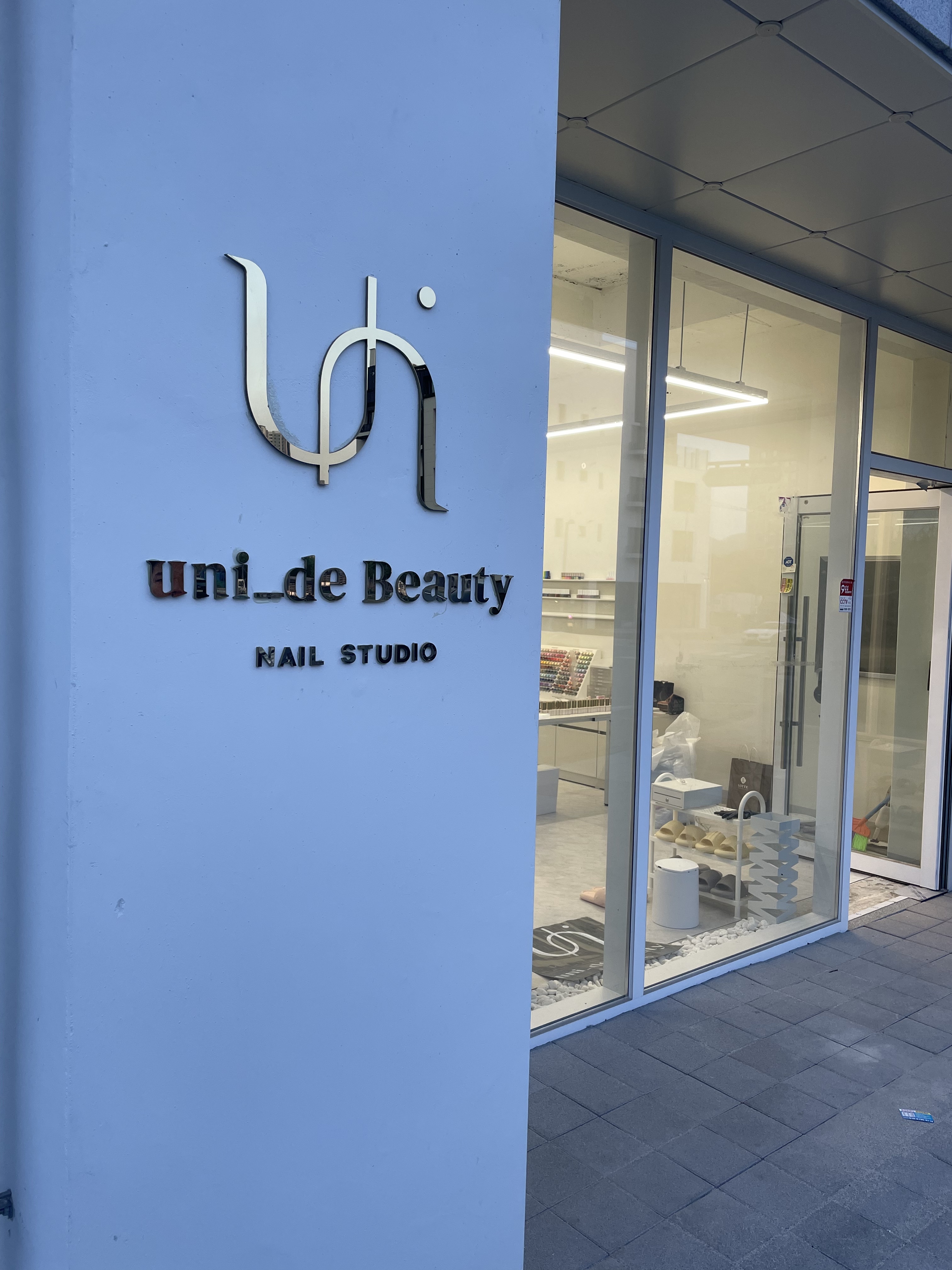 유니드뷰티 대표 이미지