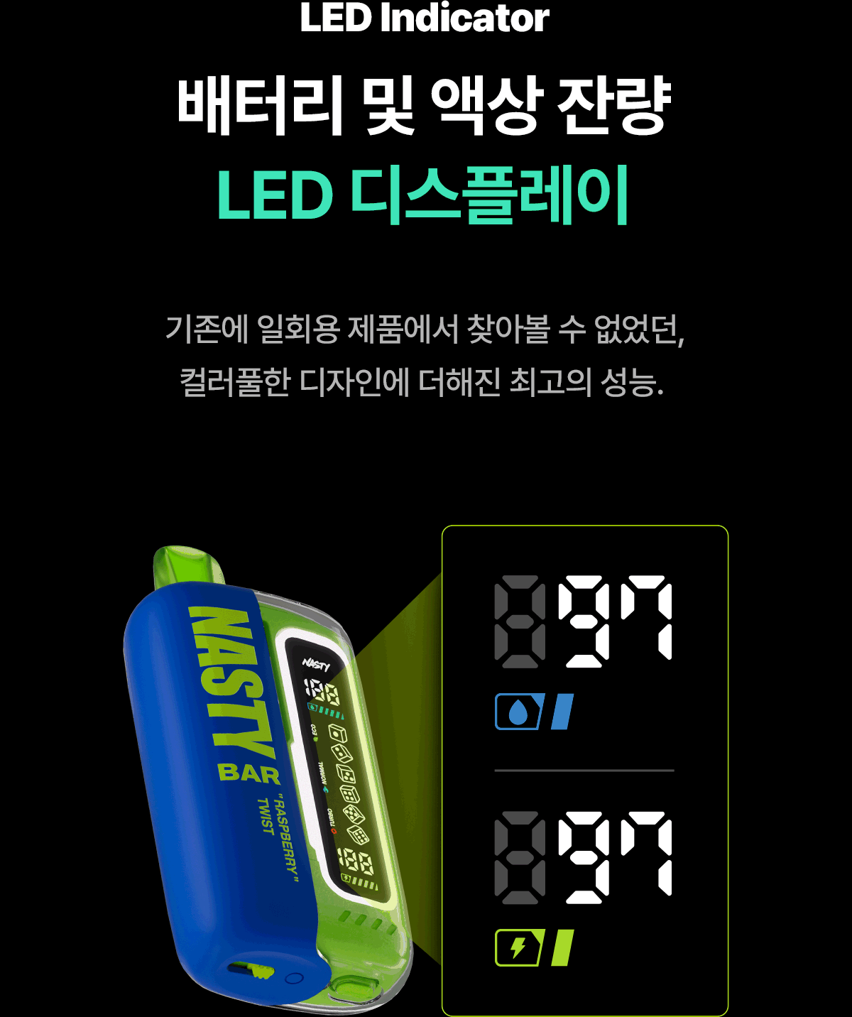 이쿠바 전자담배