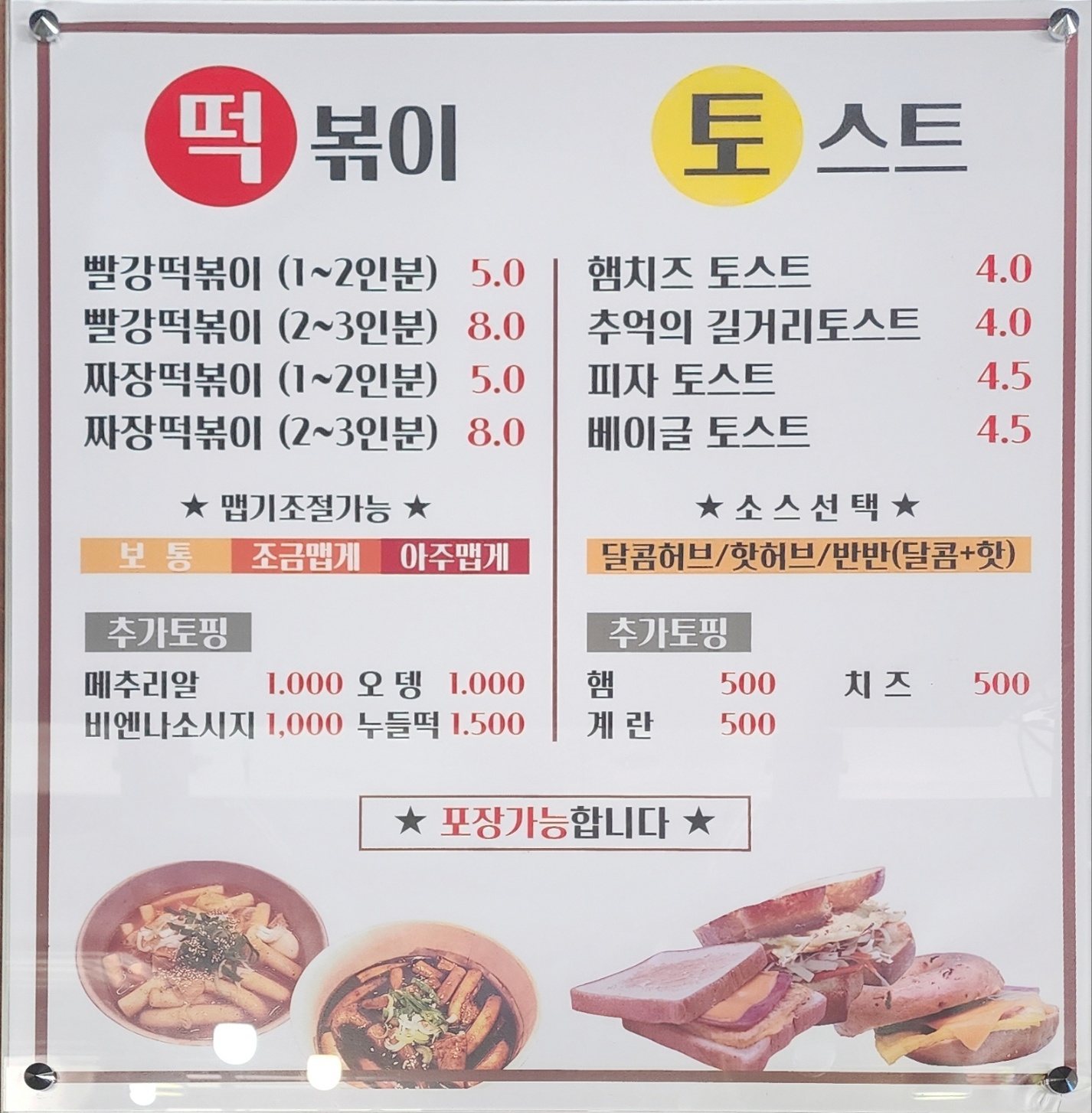 꿈커피 세계맥주
