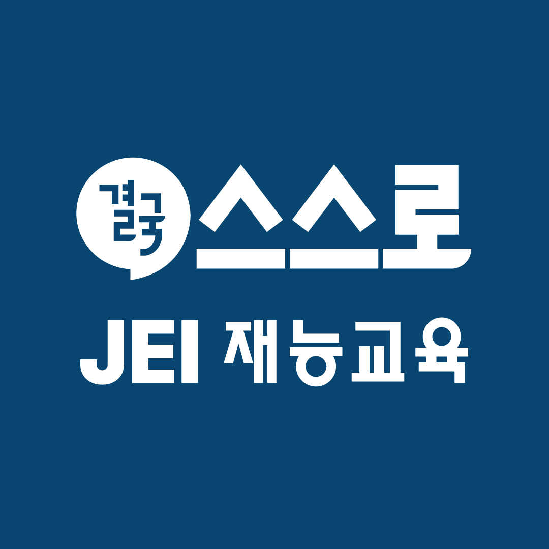 재능교육 서인천지국 대표 이미지