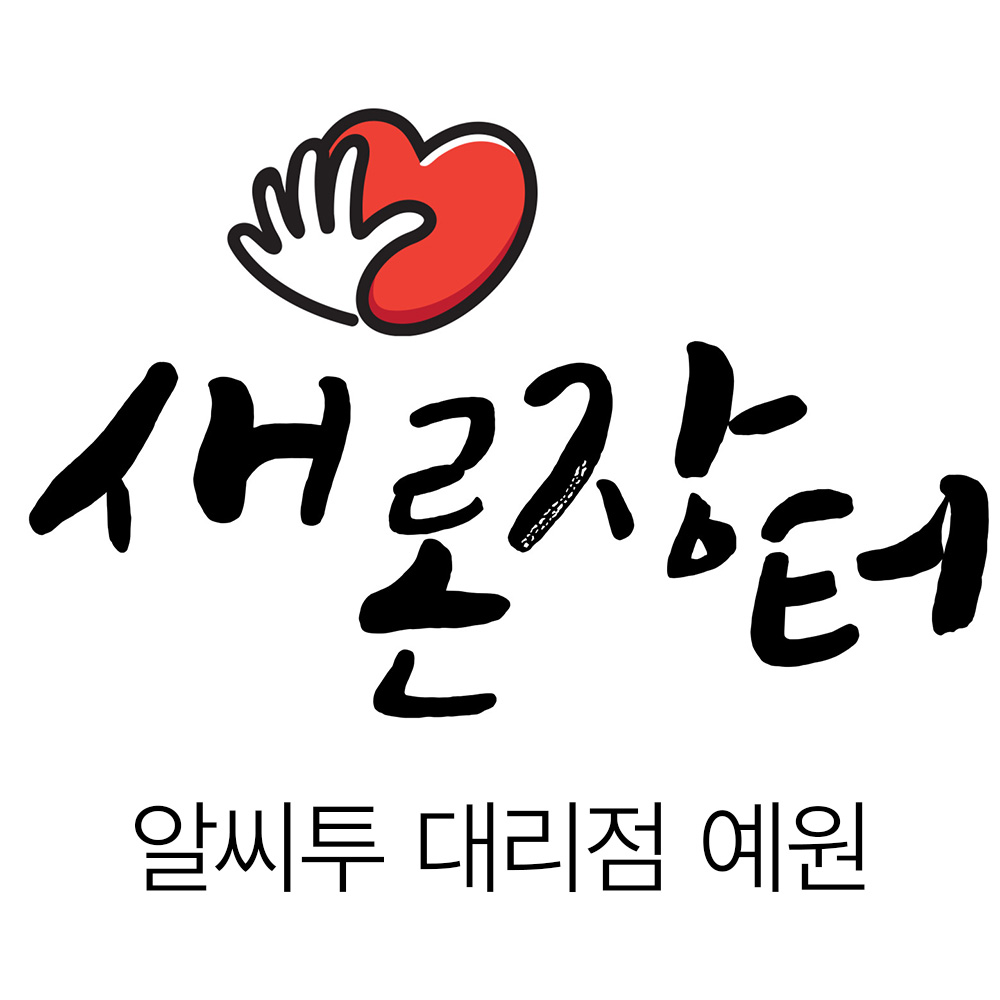 새론장터 대표 이미지