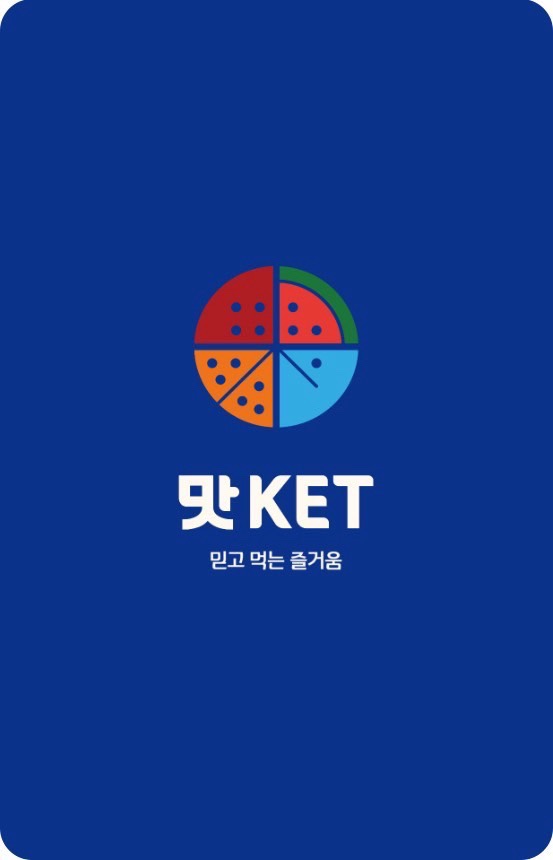 장바구니