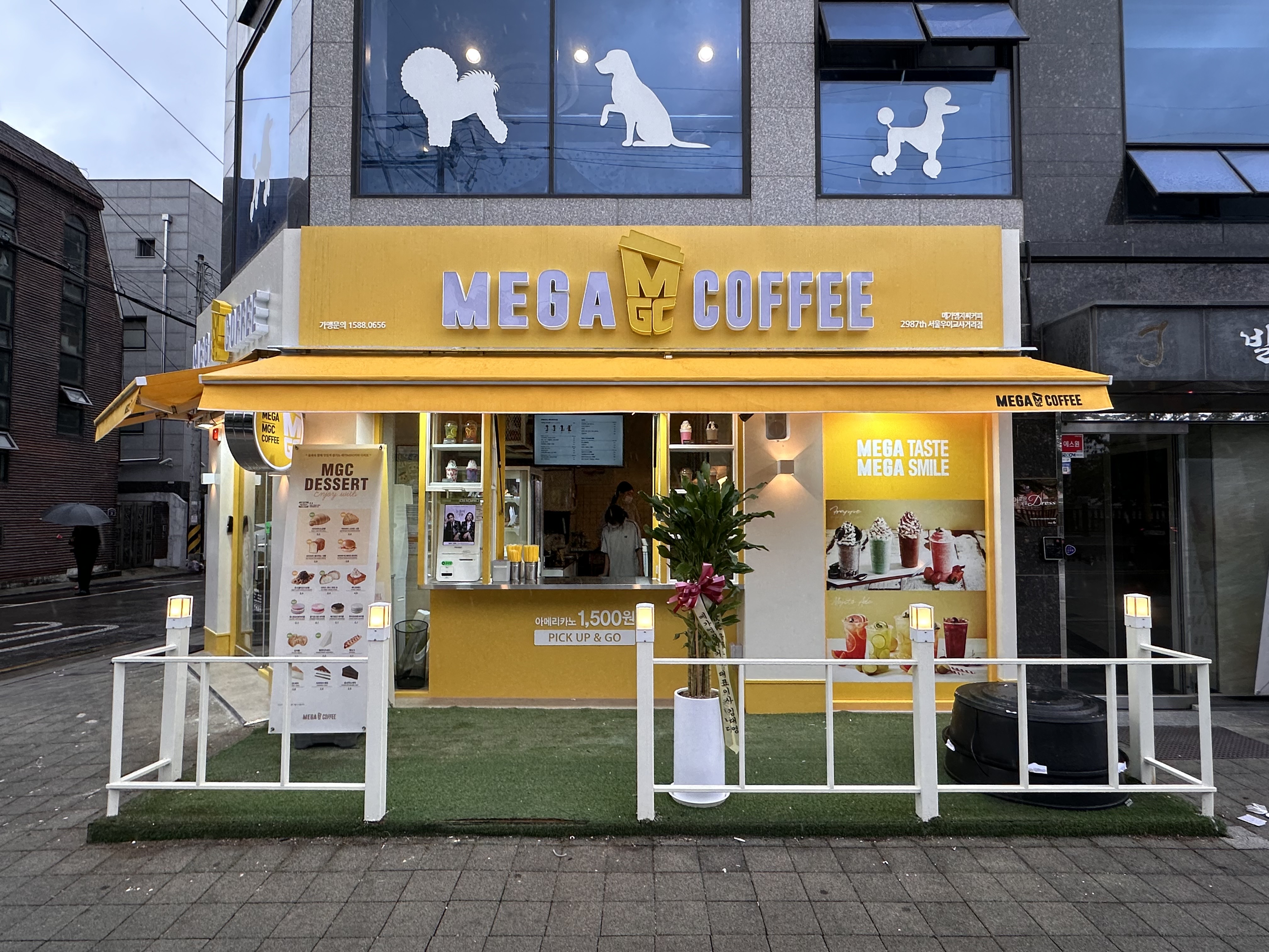 메가MGC커피 서울우이교사거리점