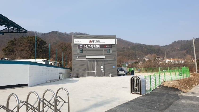 공임나라 대전송강점