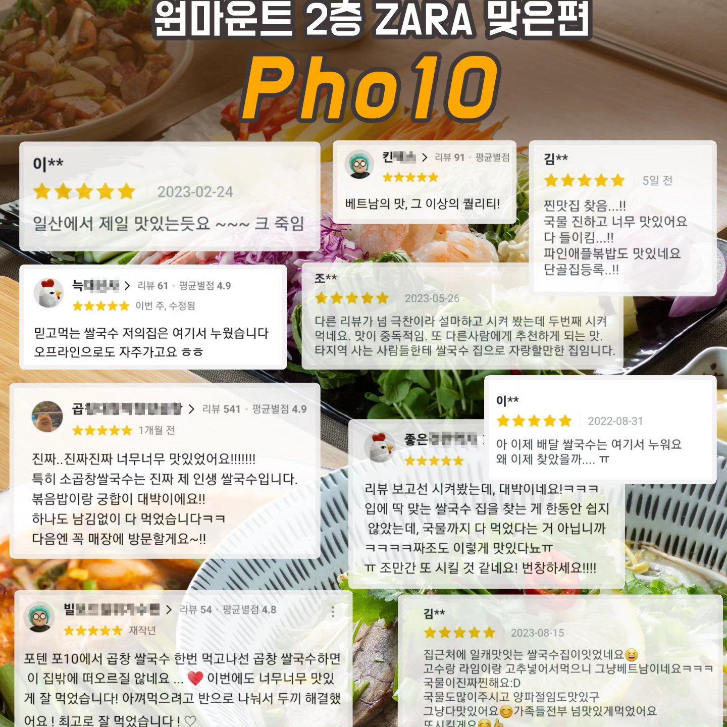 포텐