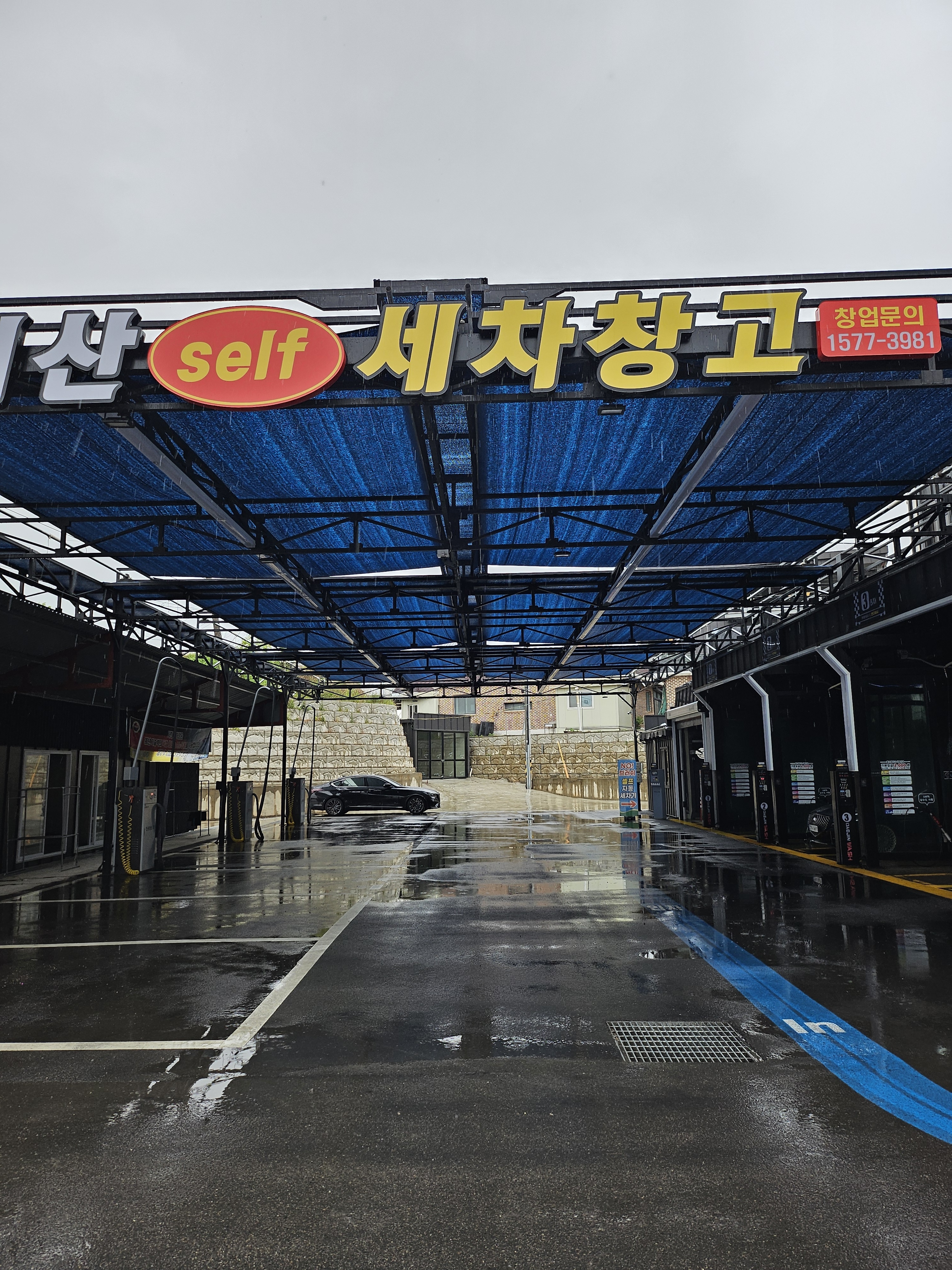 SK엔크린 신평믿음오일 기름창고