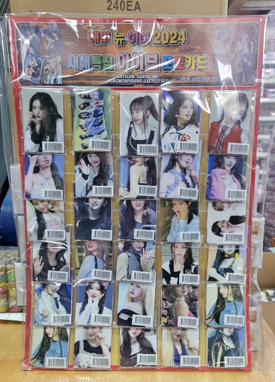 아이스크림 할인점