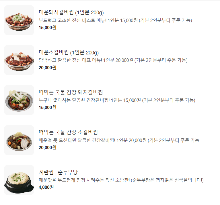 요약 정보 이미지