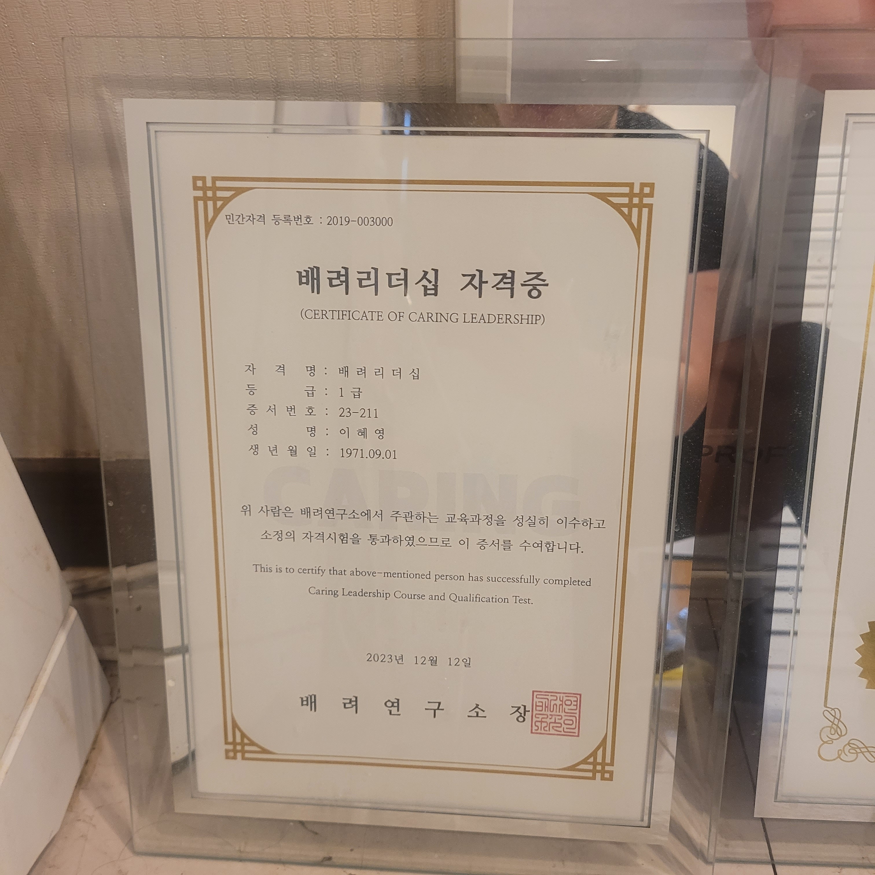 스킨테라피