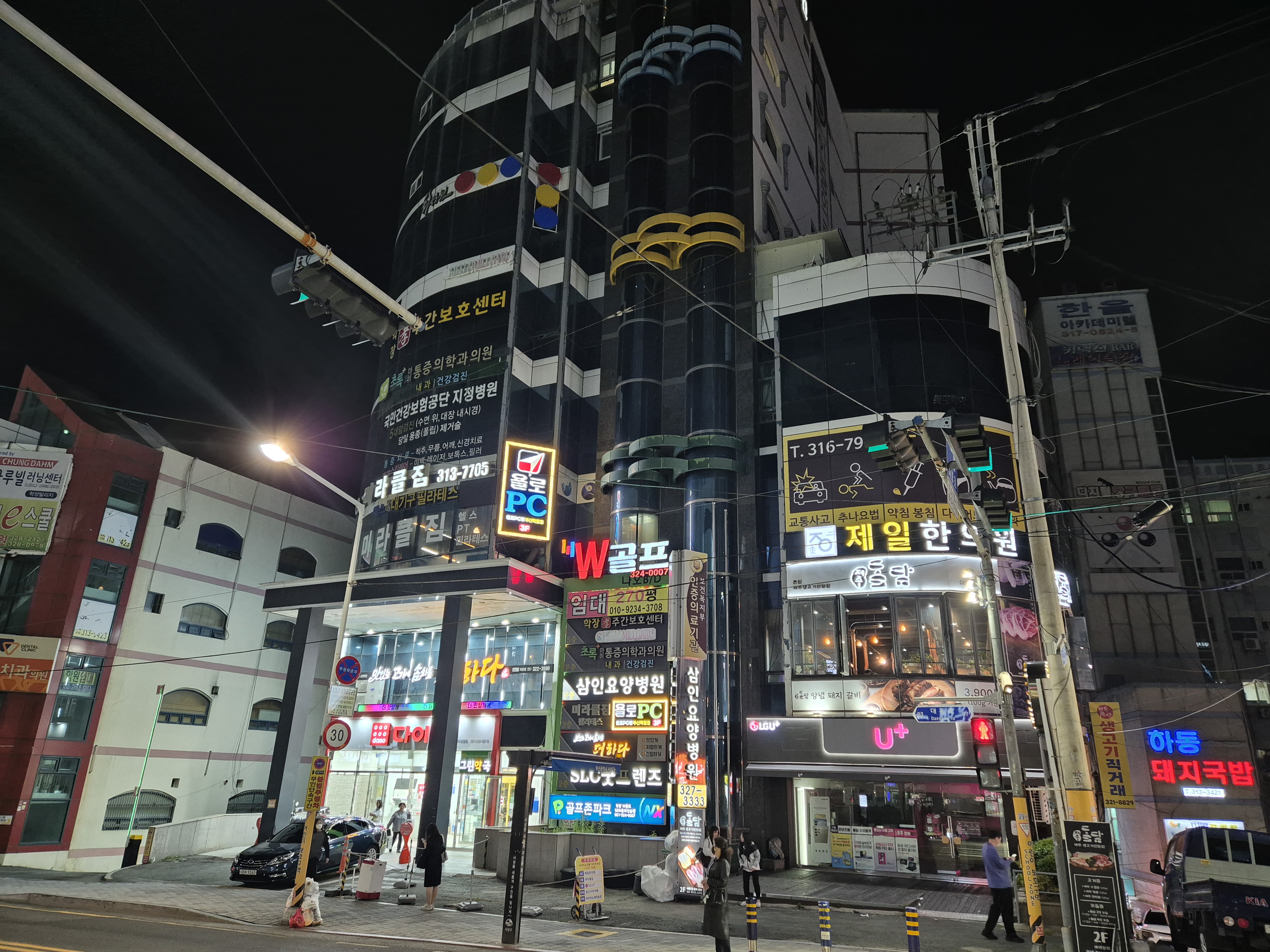 욜로PC방 부산학장점
