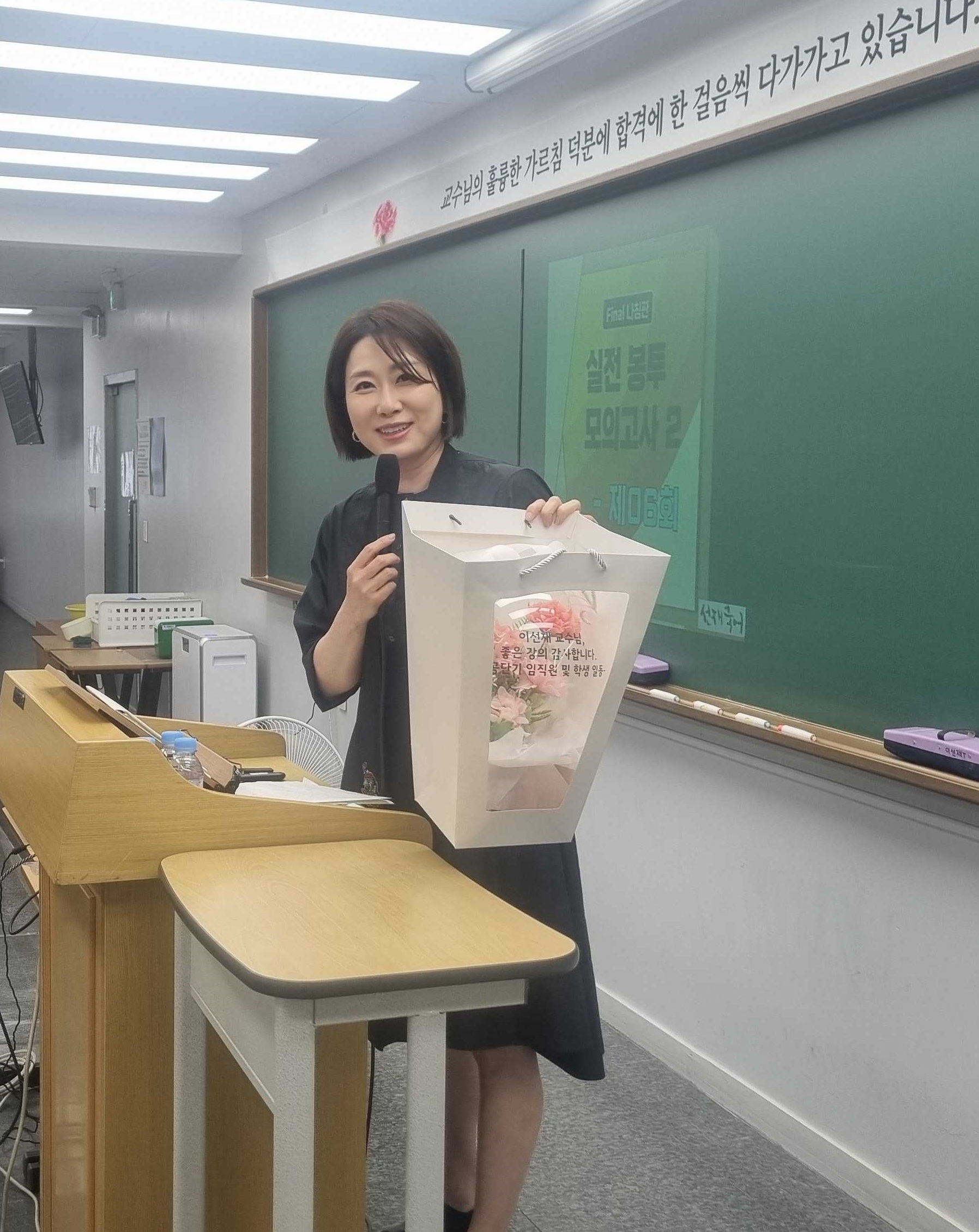 공단기 본관학원 내부 또는 관련 모습