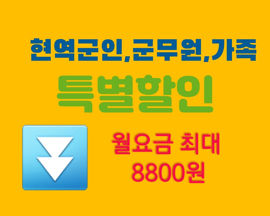 대진텔레콤