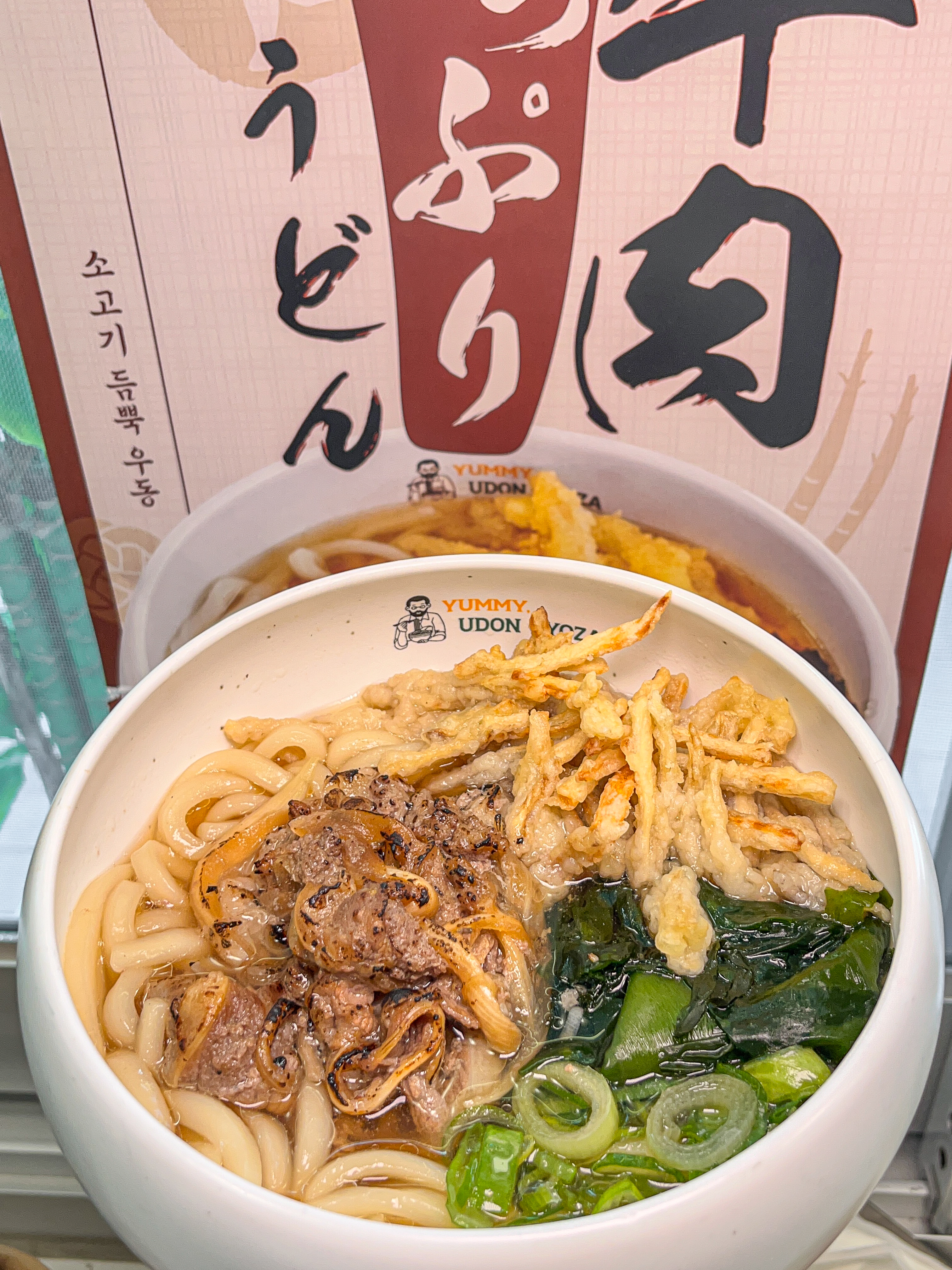 요미우돈교자 강남점