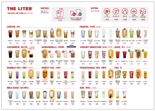더리터청주