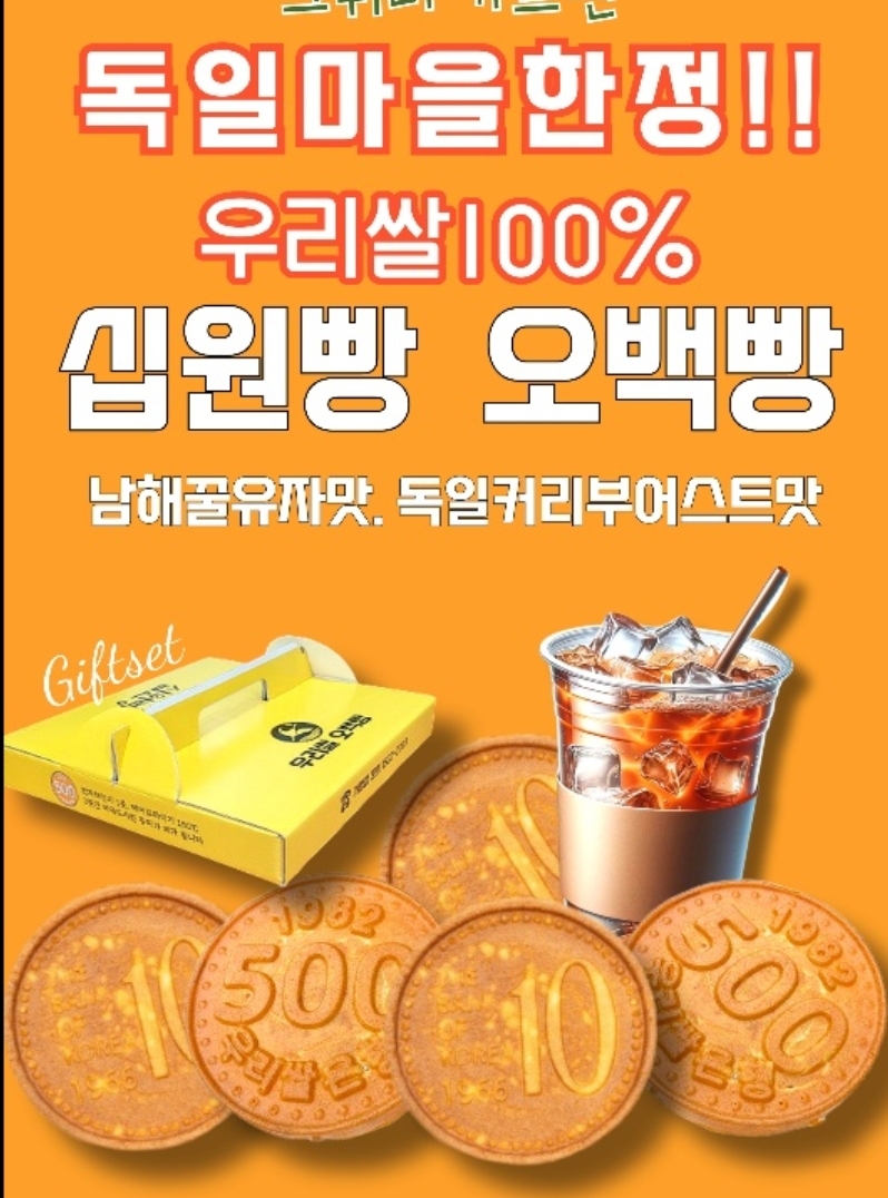 그뤼너가르텐