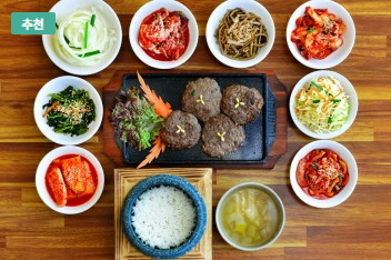 한석봉떡갈비가든