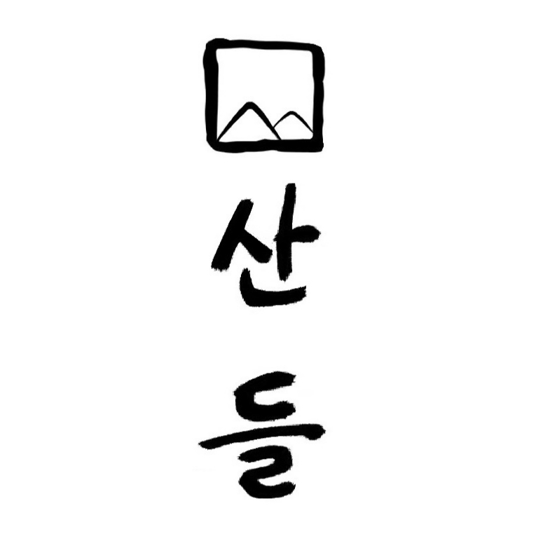 DA.dodo | 단팥빵잘하는 맛집 추천합니다 전북 익산시에서 우수업체 단팥빵전문점 방문해 보세요 산들