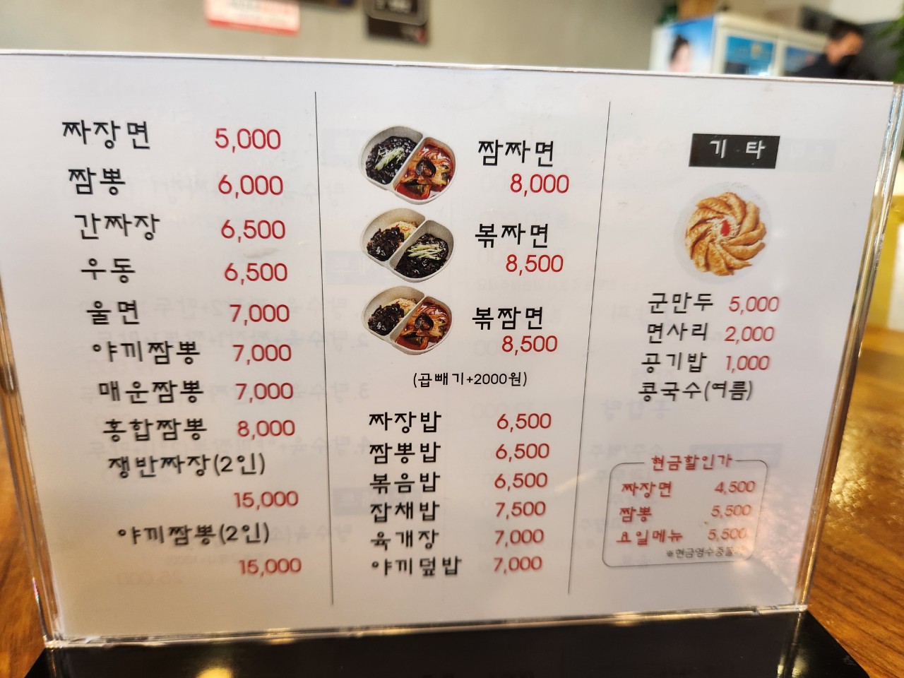 만향