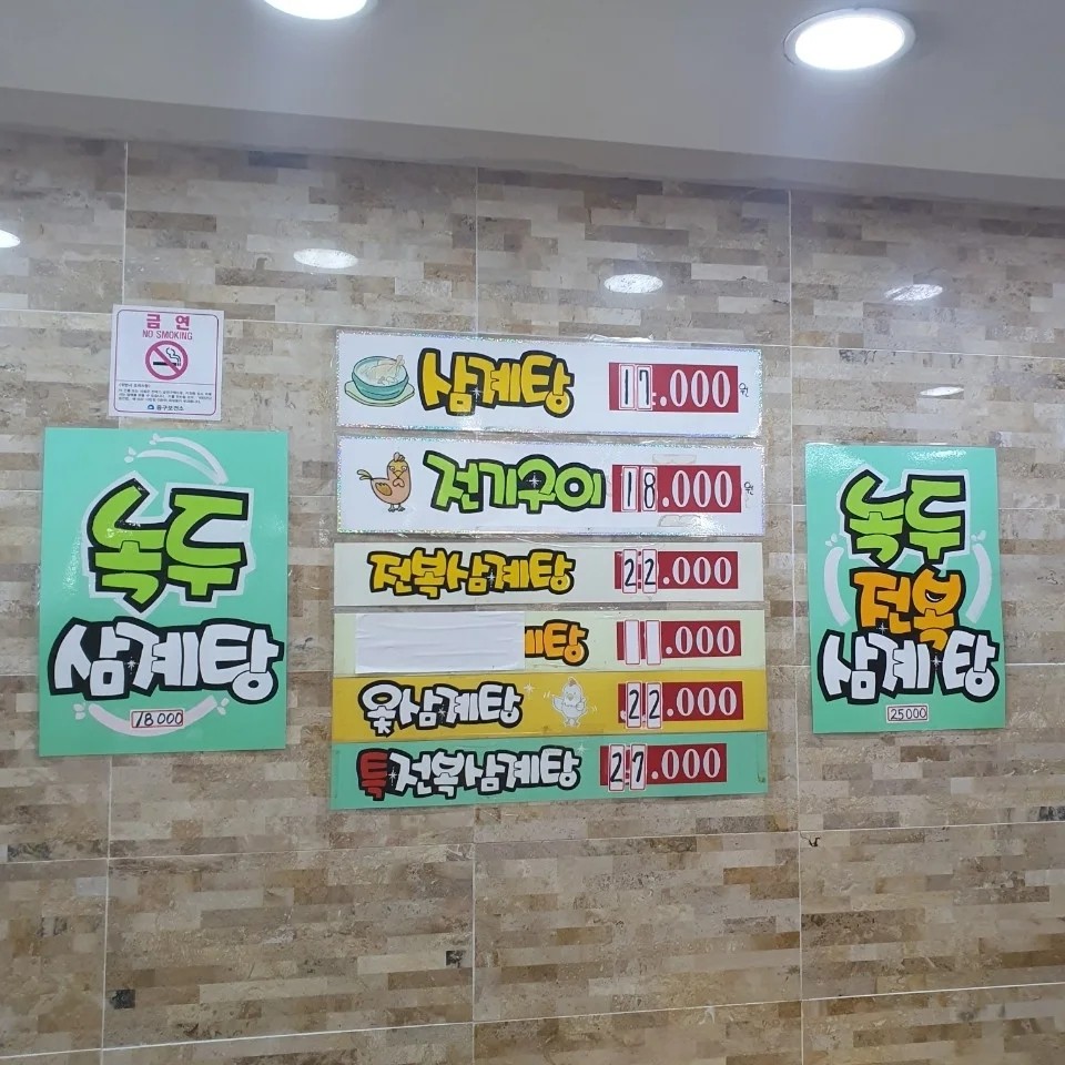 요약 정보 이미지