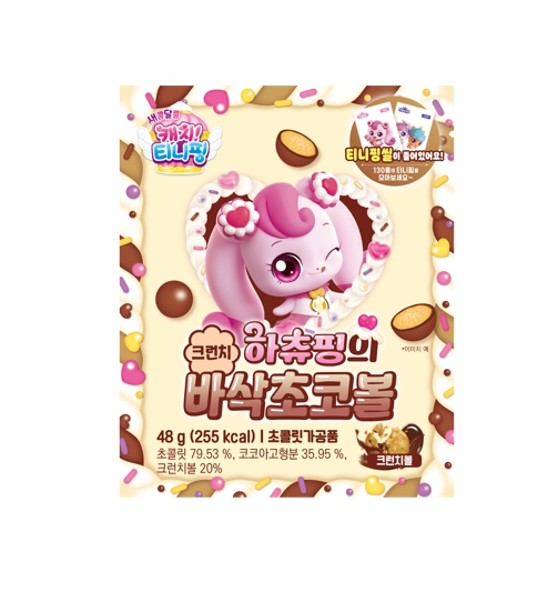 뚜레쥬르 울산온산덕신점