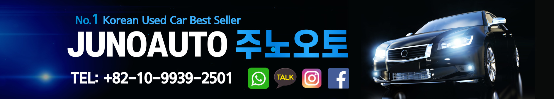 주노오토