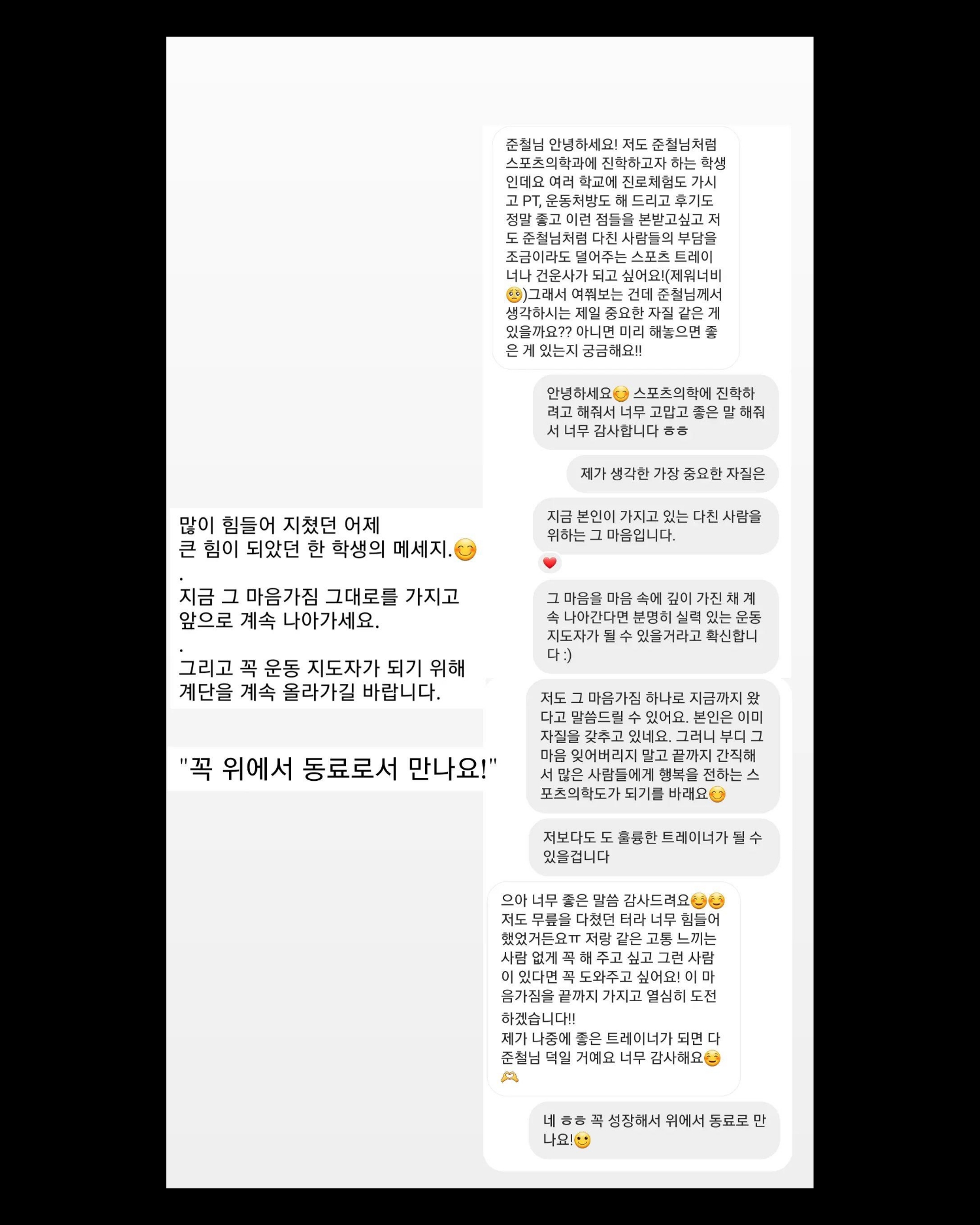 해핏PT