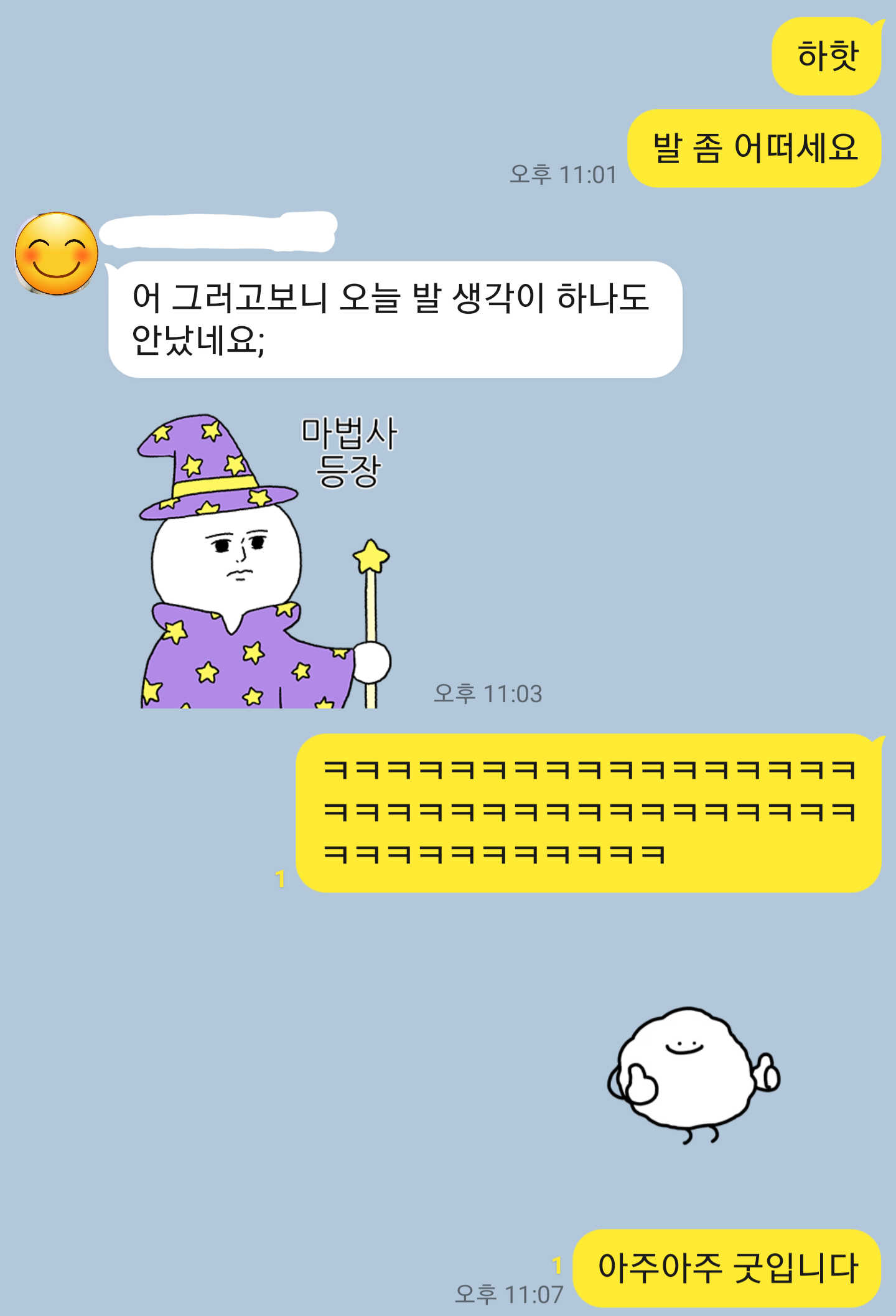 해핏PT