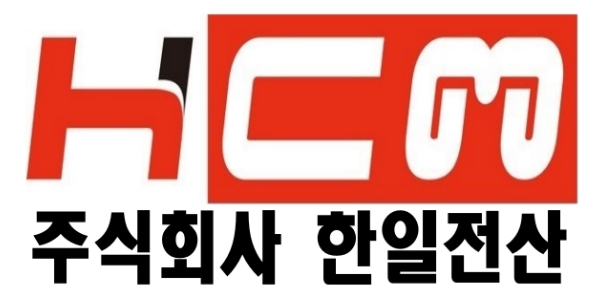 한일전산