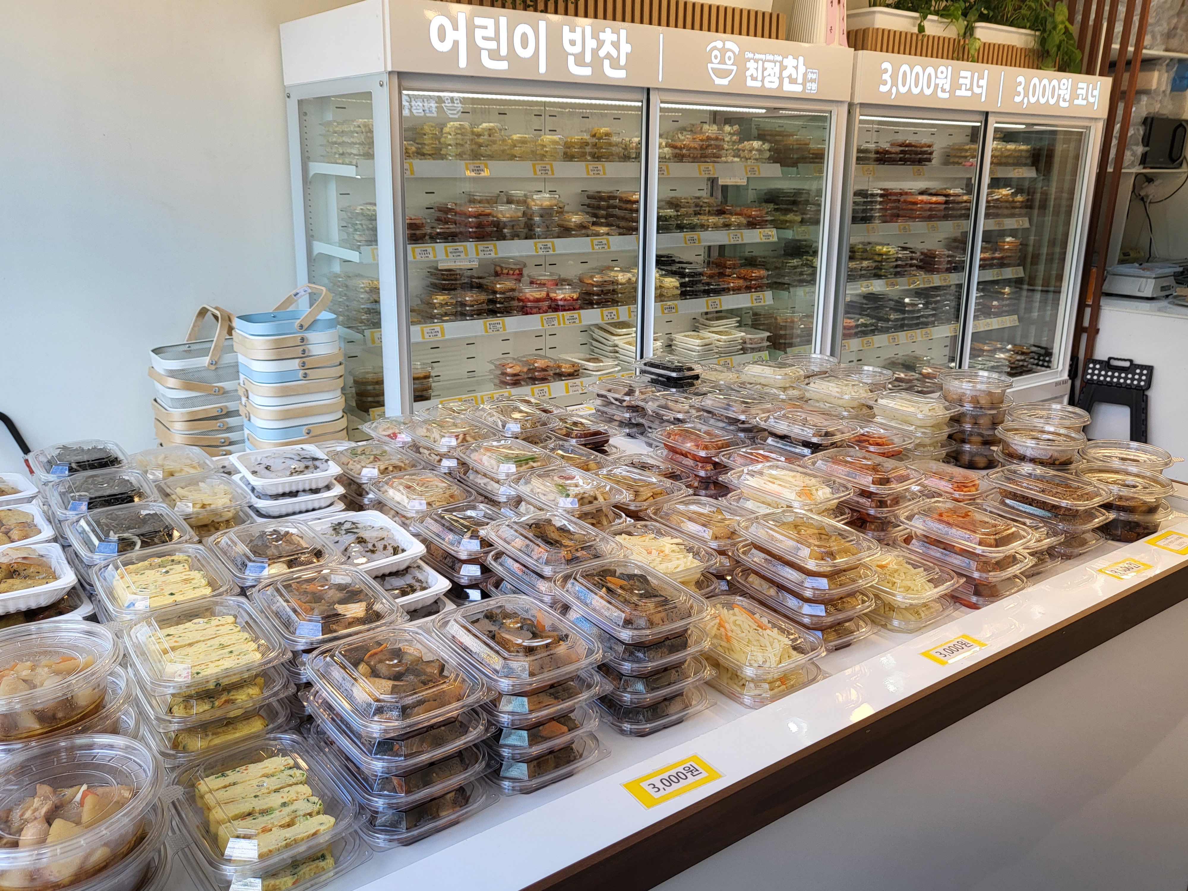친정찬 [반찬가게] 운양직영점