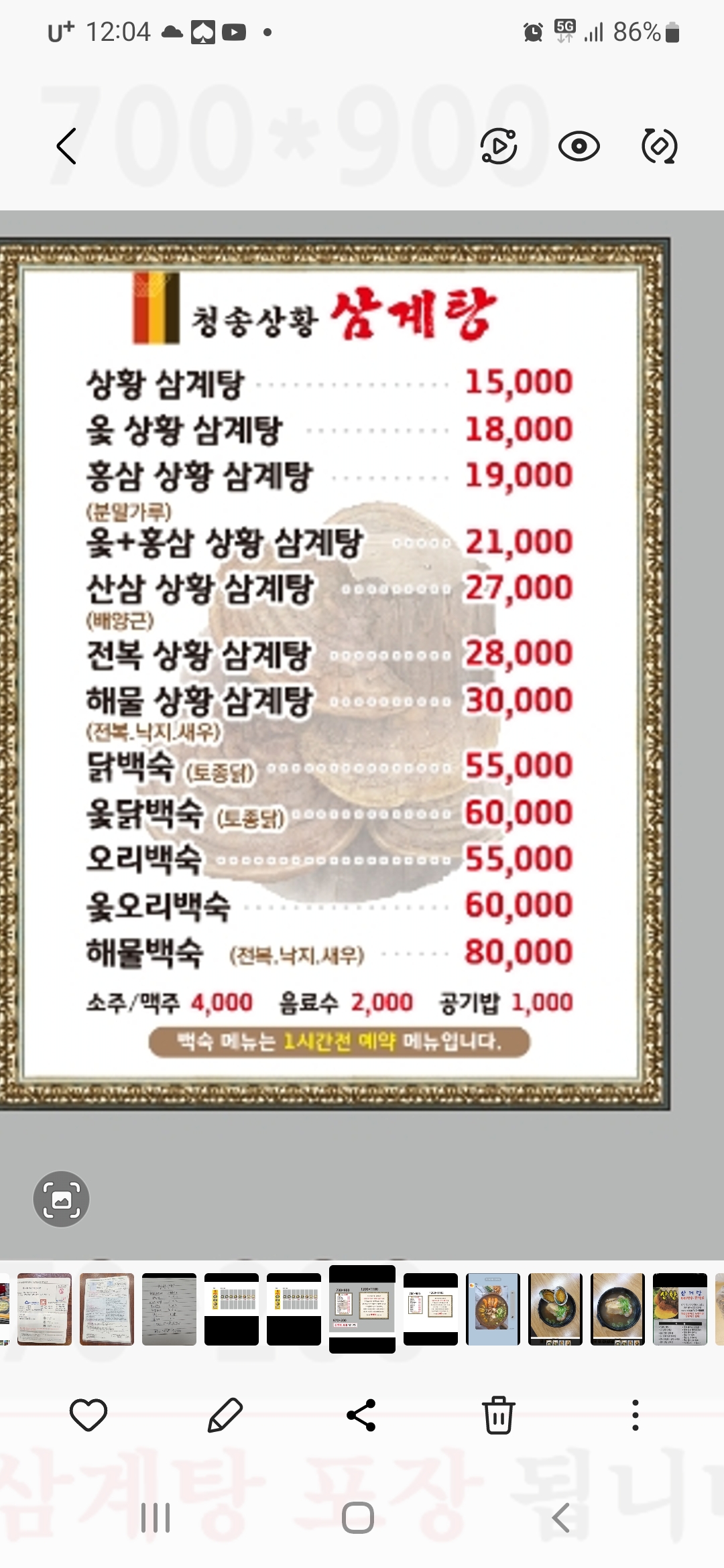 요약 정보 이미지