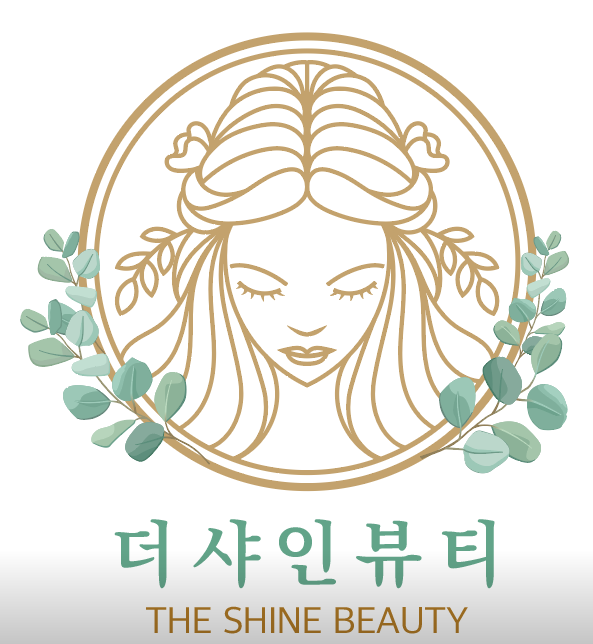 더샤인뷰티