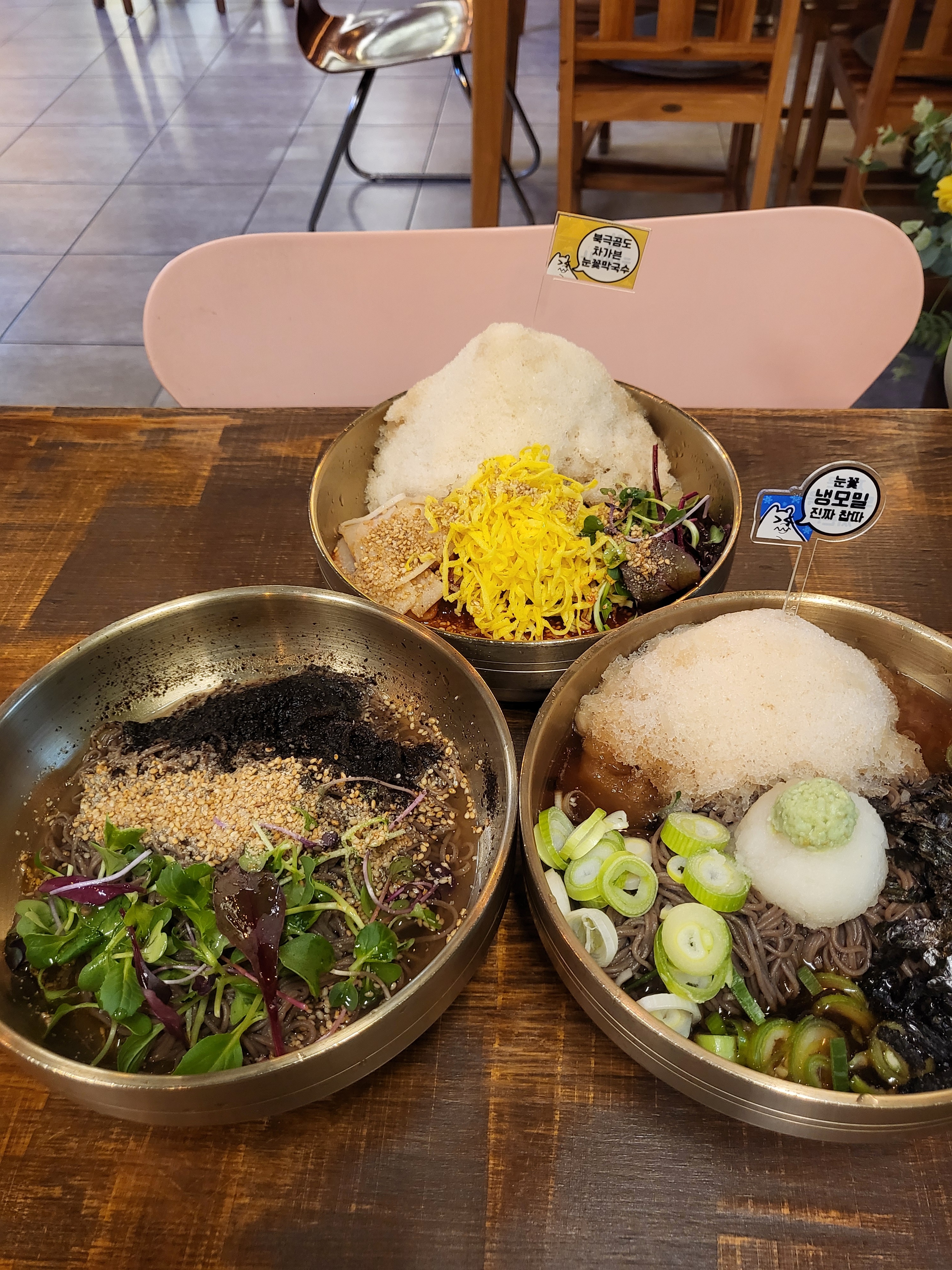 오리엔탈 무거면옥