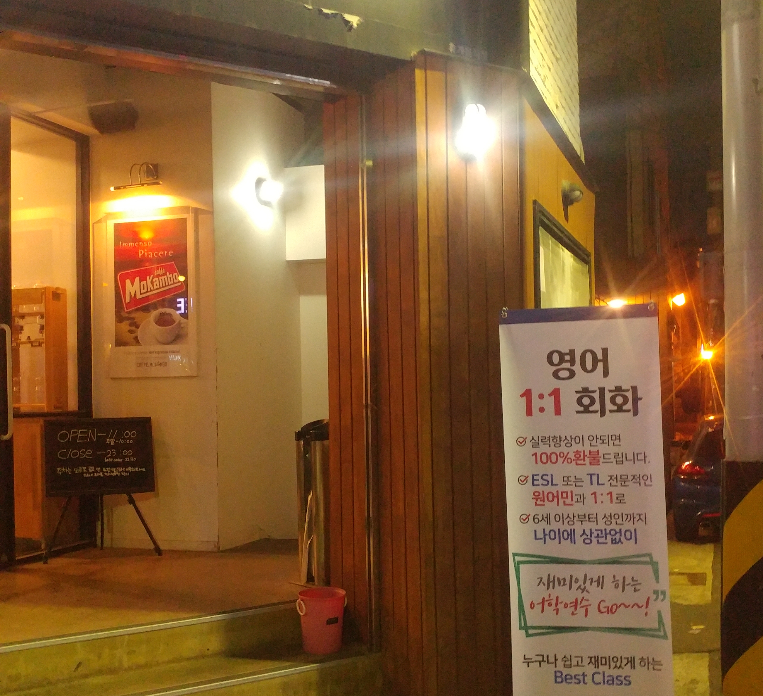 영어회화학원추천 대구 남구 영어회화학원 생활영어 비즈니스영어 영어발음 김샘 원어민 일대일 영어회화