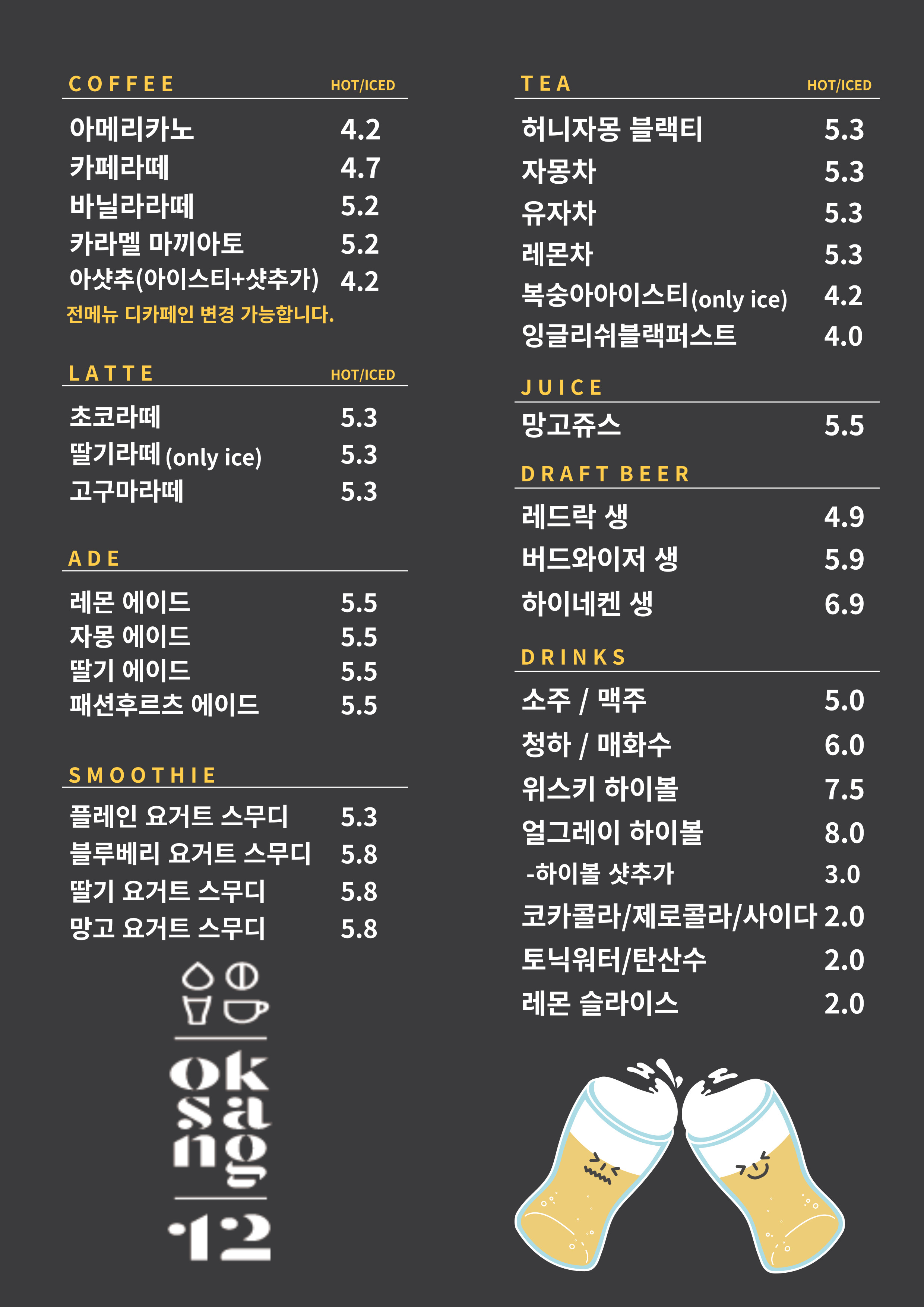 옥상12