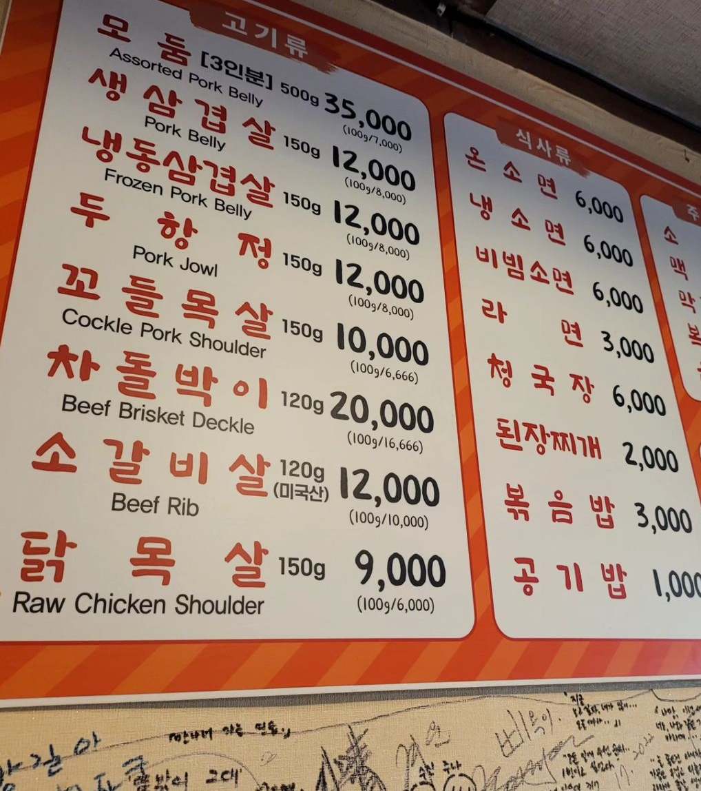 정겨운마을