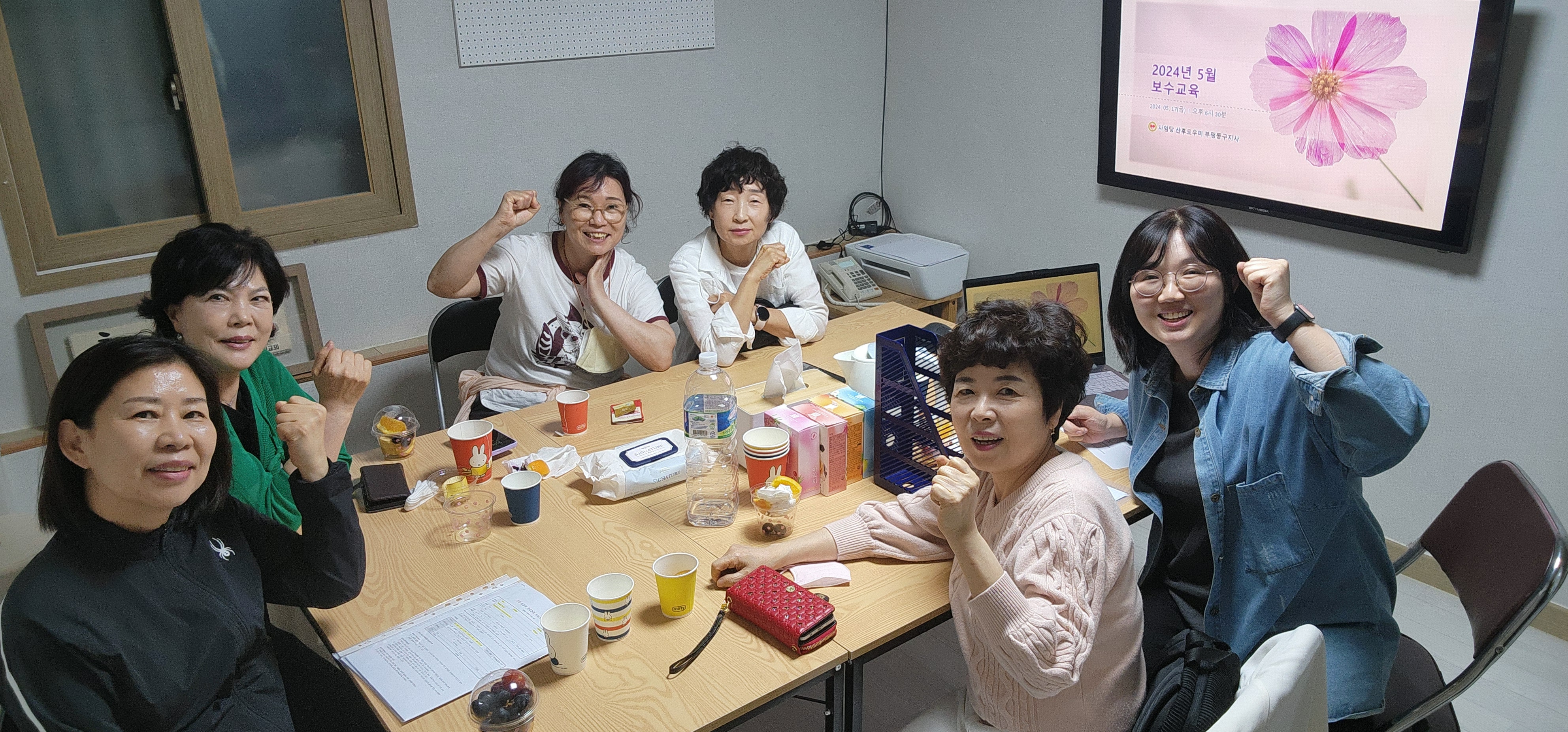 사임당산후도우미 부평지사