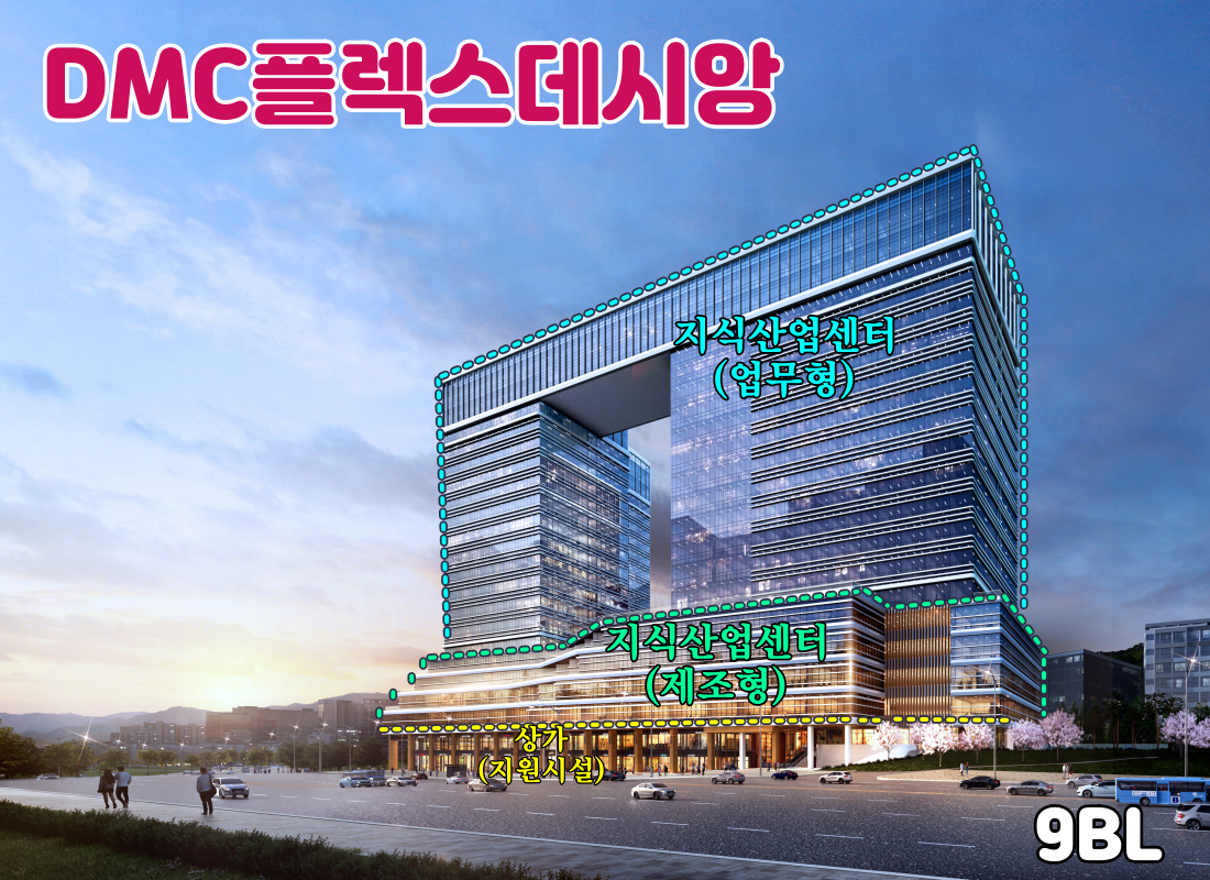 향동사무실컨설팅 대표 이미지
