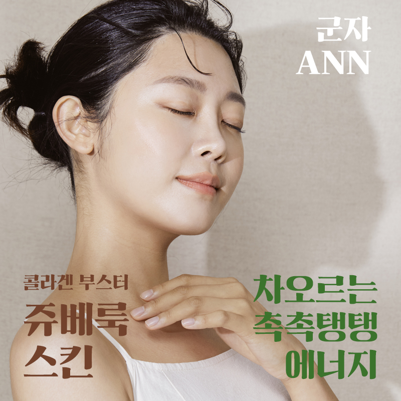 앤의원