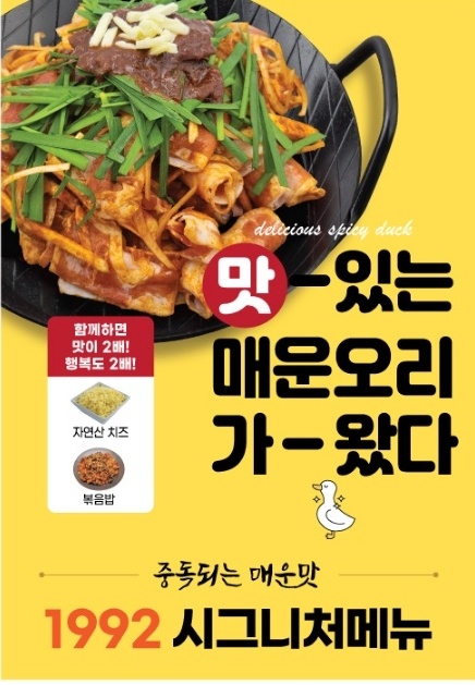 대지식당
