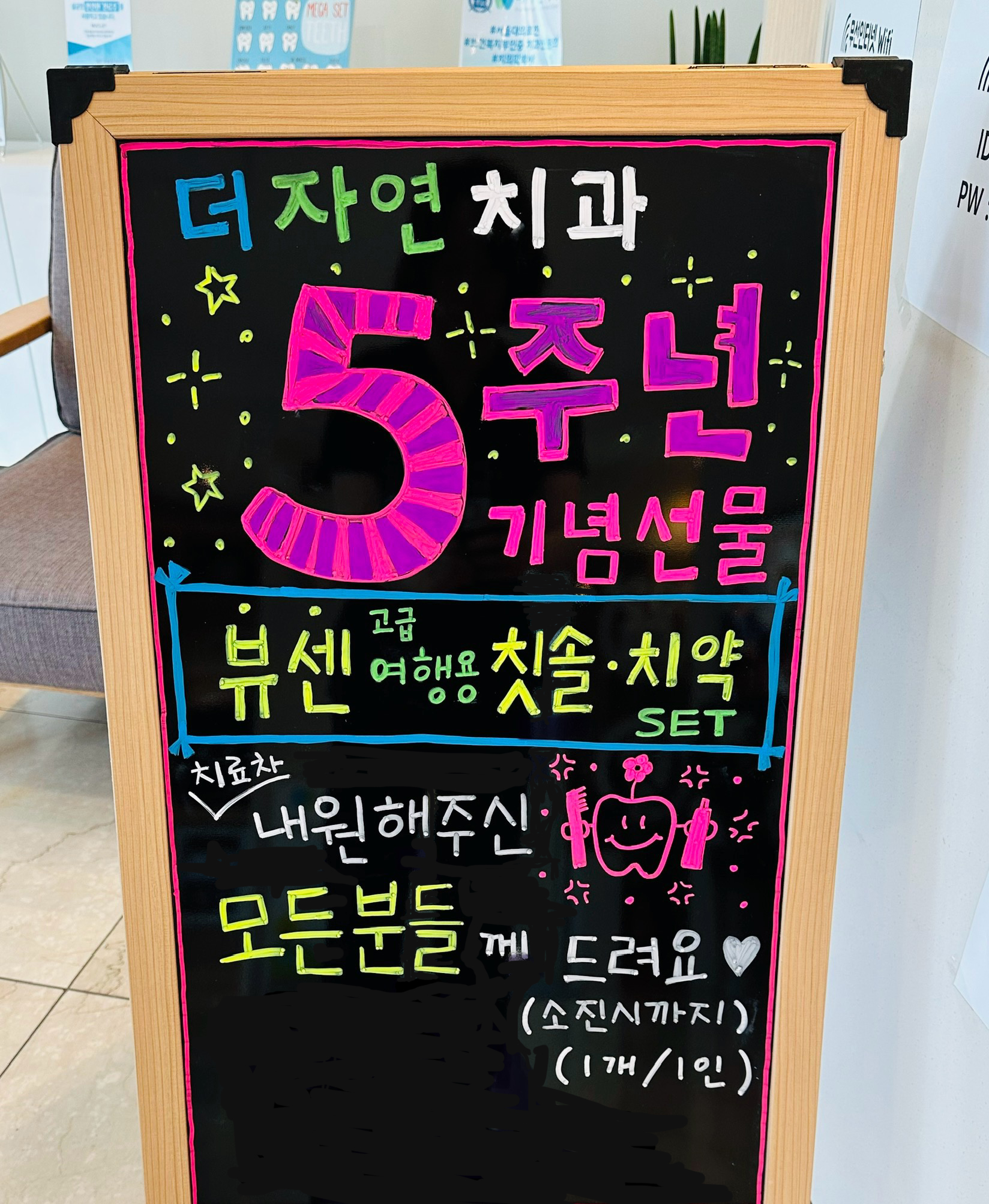 더자연치과의원 대표 이미지