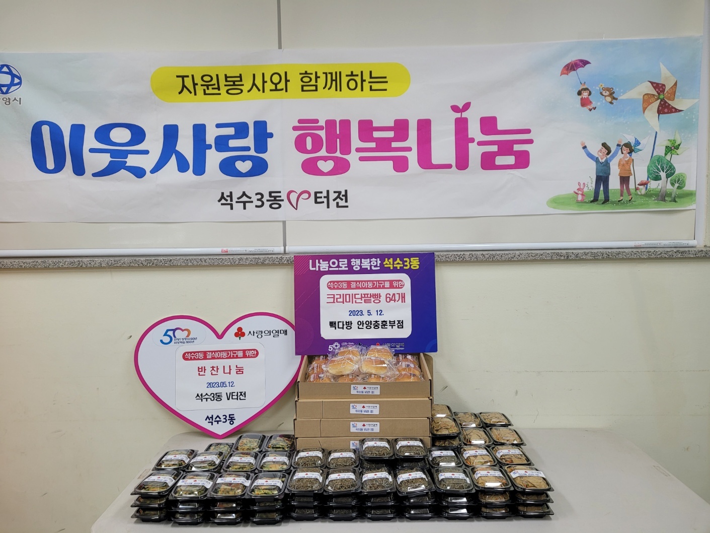 빽다방 안양충훈부점