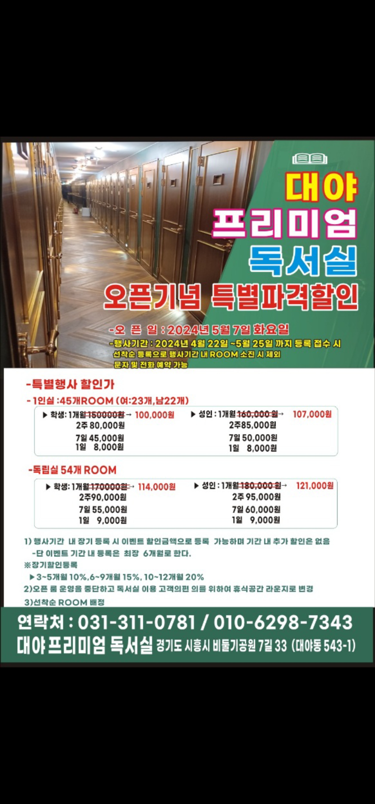 업체사진
