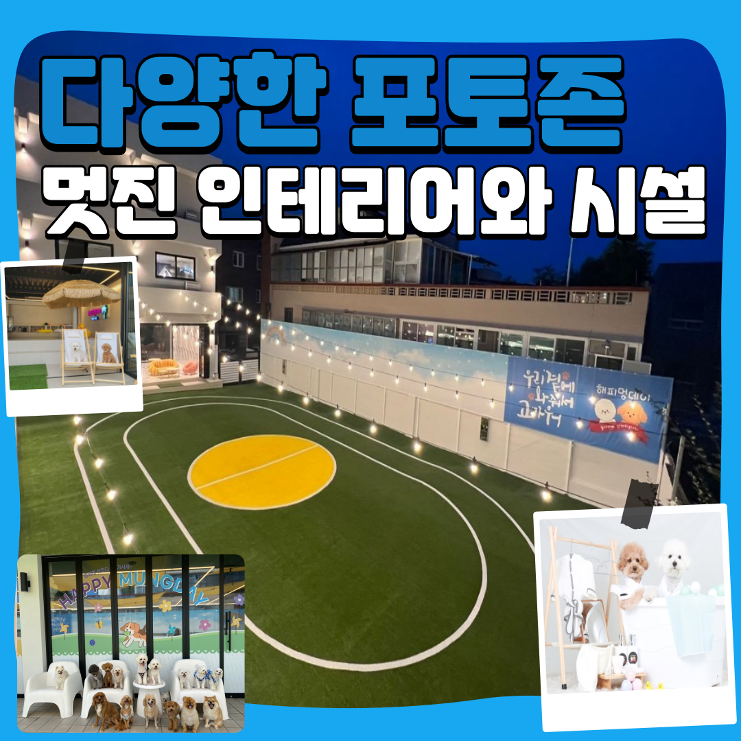 김반장오리주물럭앤펍 7